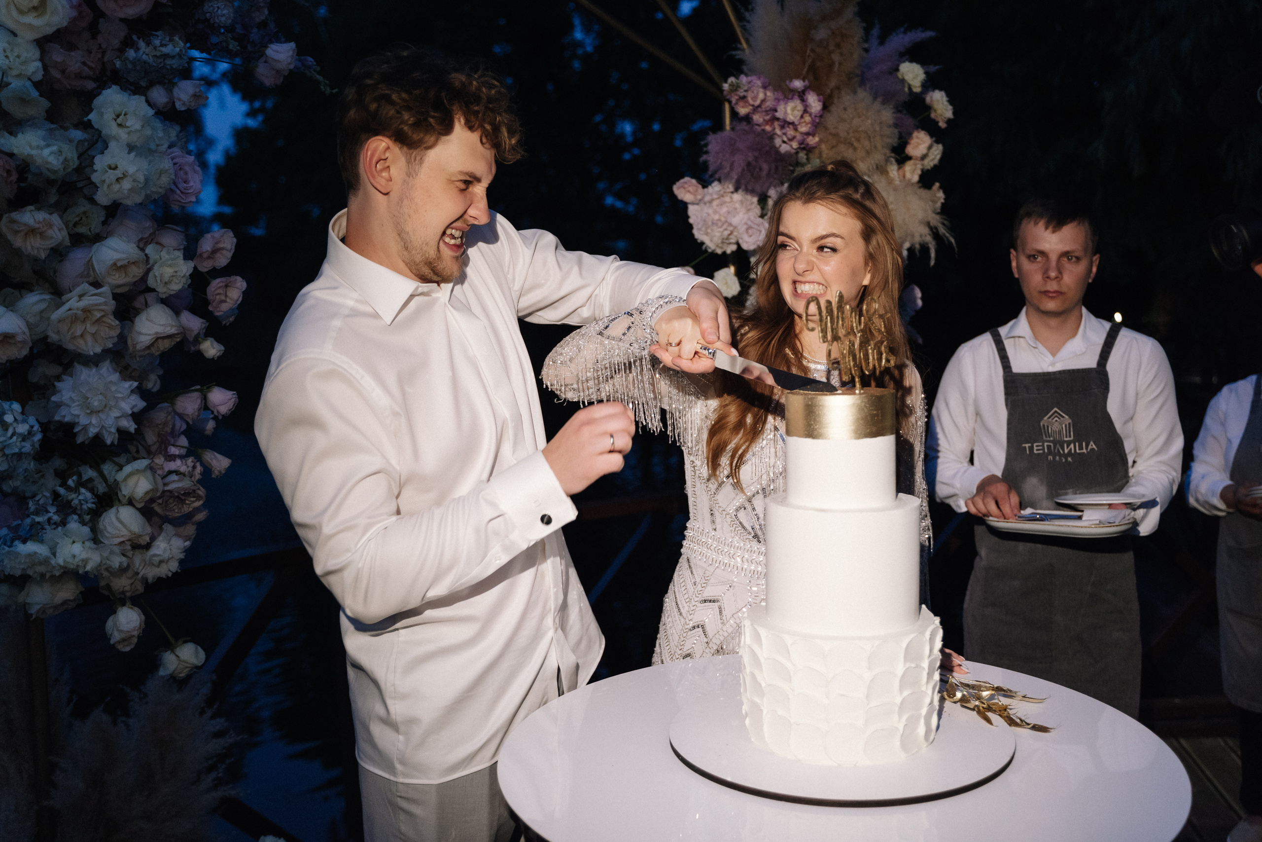 Главное чтобы все кайфанули!. Фотограф Ксения Тимченко. Бережно к вам и вашим чувствам