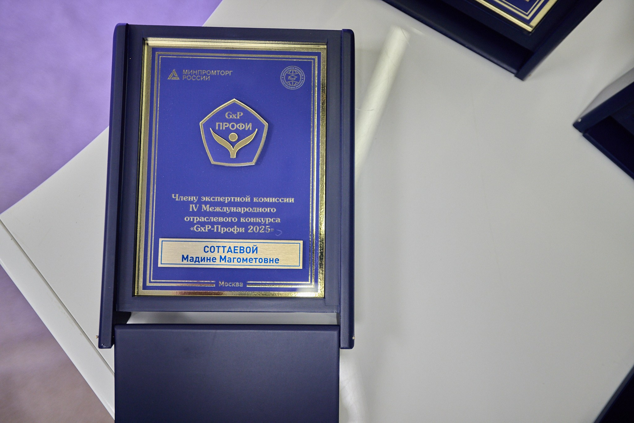 Допматериалы к «Итоги отраслевого конкурса GXP-Профи 2025». Режиссёр, клипмейкер, фотограф — Андрей Охота