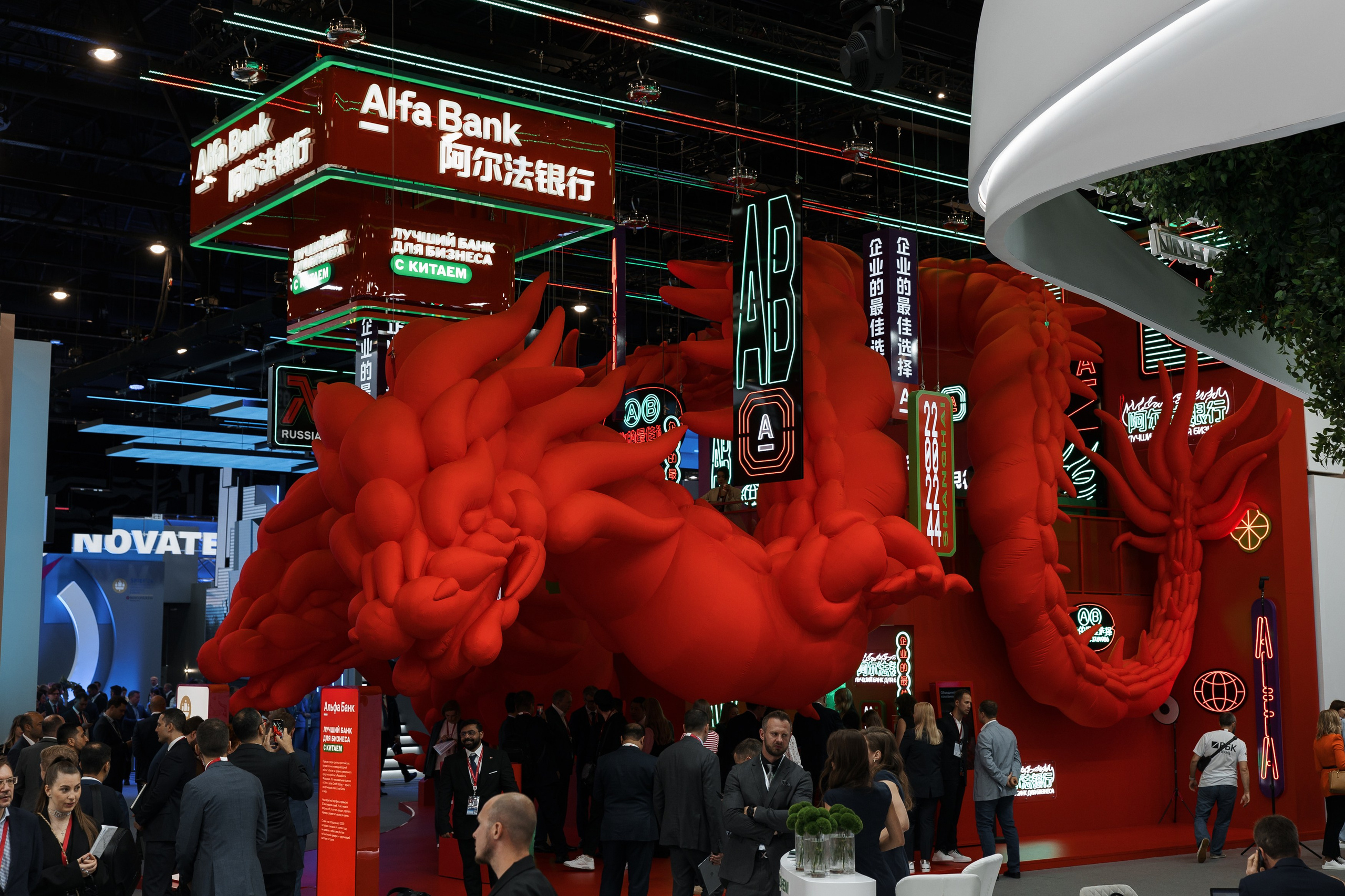 ПМЭФ. Репортажный фотограф Санкт-Петербург, Москва