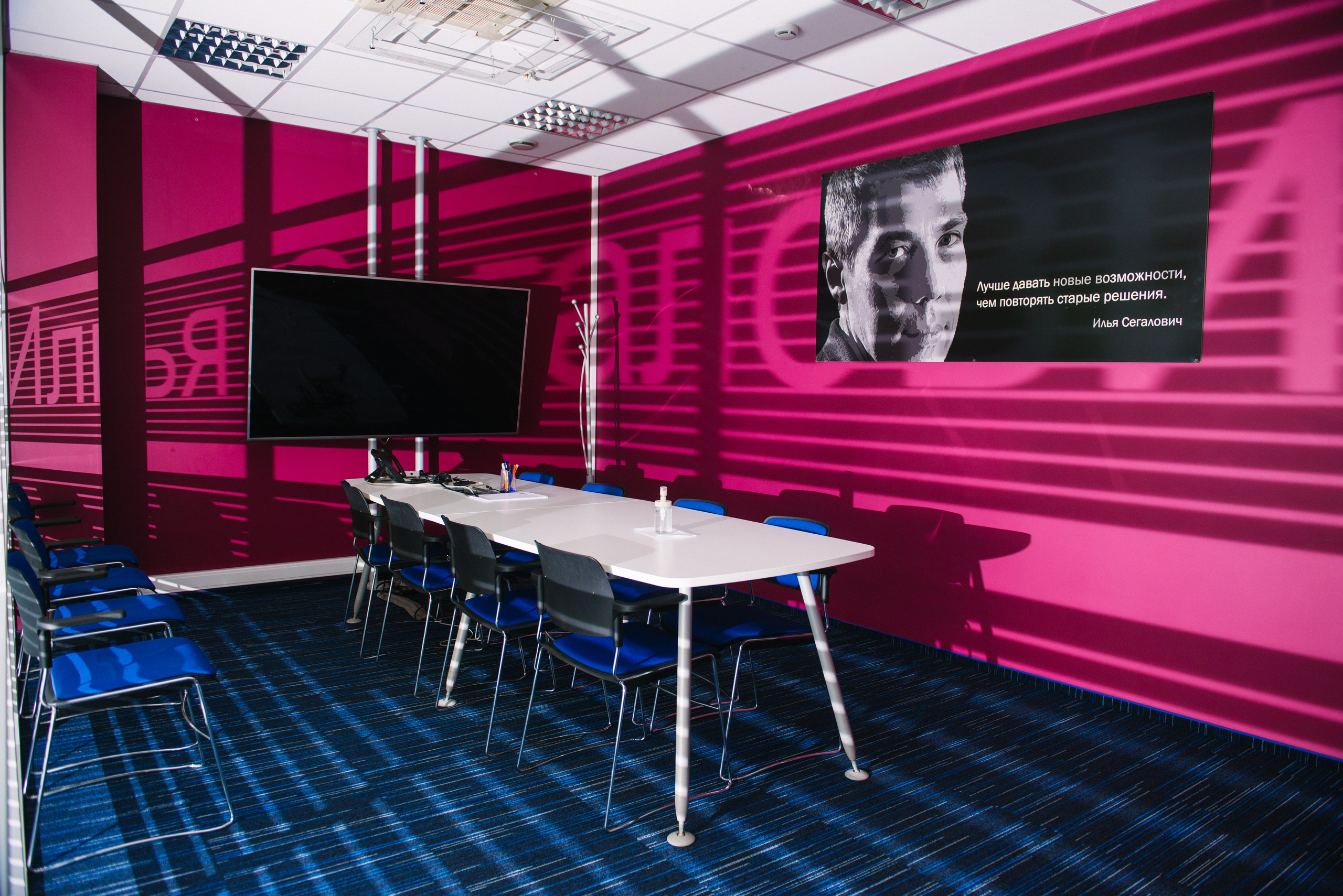 IBS. Фотограф Оля Батист