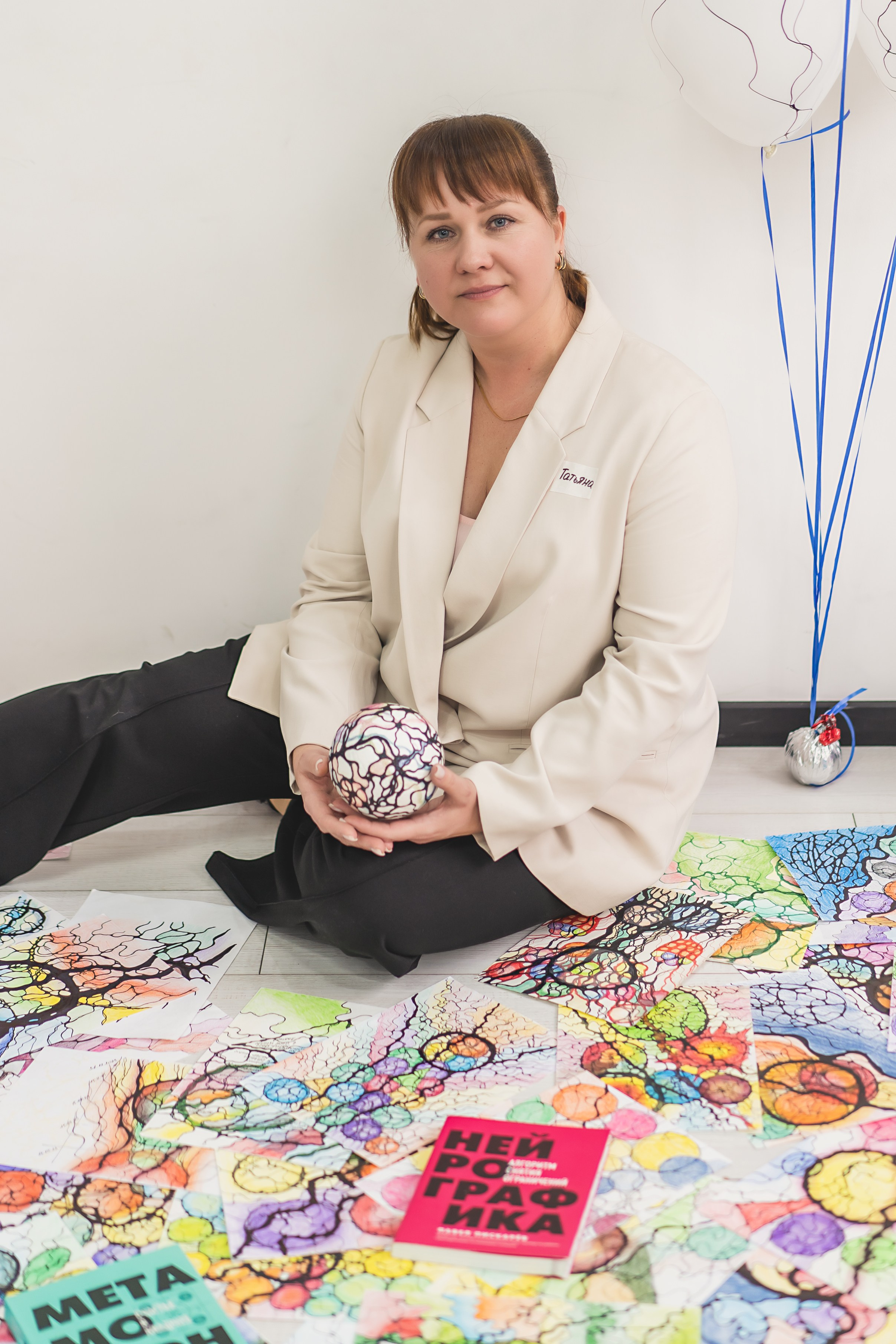 10 лет нейрографики. Фотограф Нижний Тагил Екатеринбург Марина Малышева