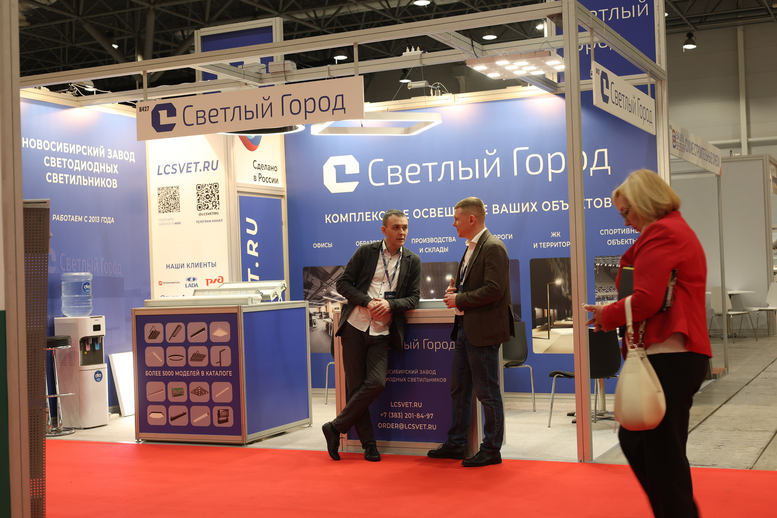 ЭКСПО. Mintonov's Film Studio