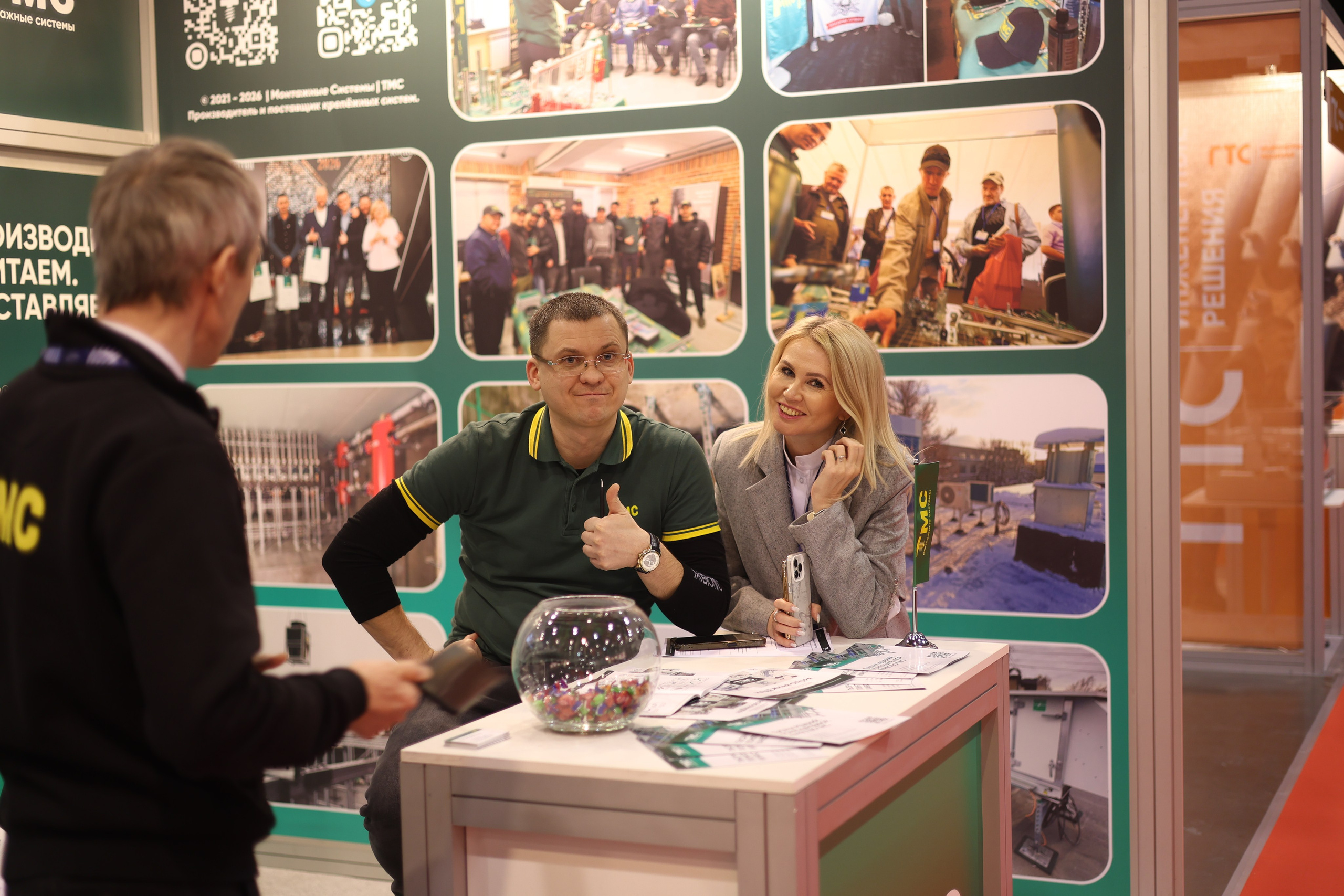 ЭКСПО. Mintonov's Film Studio