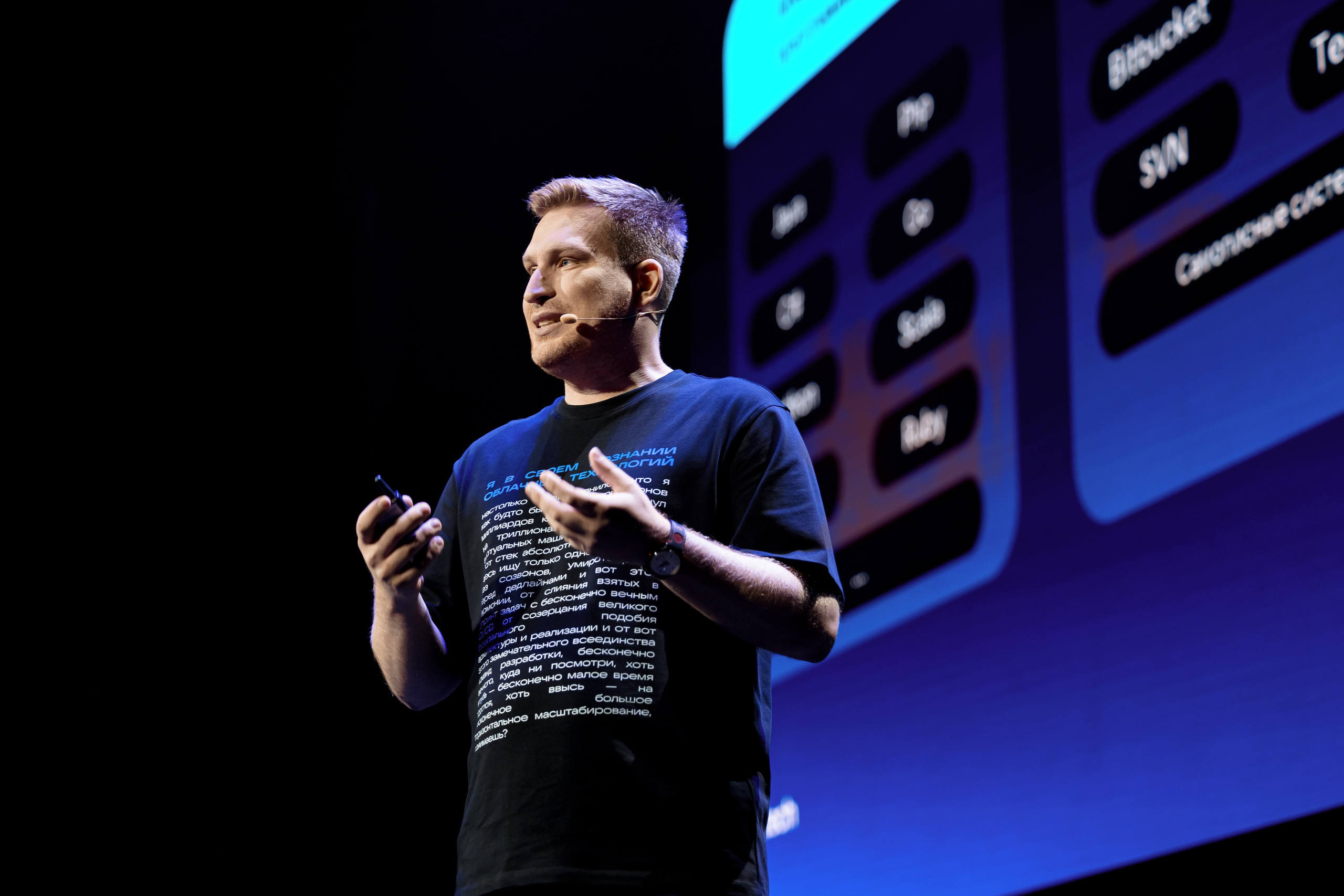 VK Cloud Conf' 25. Репортажный фотограф Семён Борисов | Москва