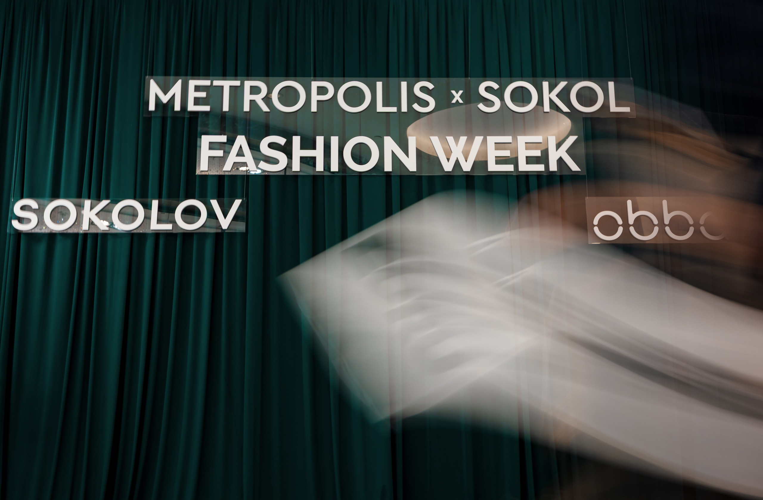 METROPOLIS x SFW 2025. Репортажный фотограф Семён Борисов | Москва