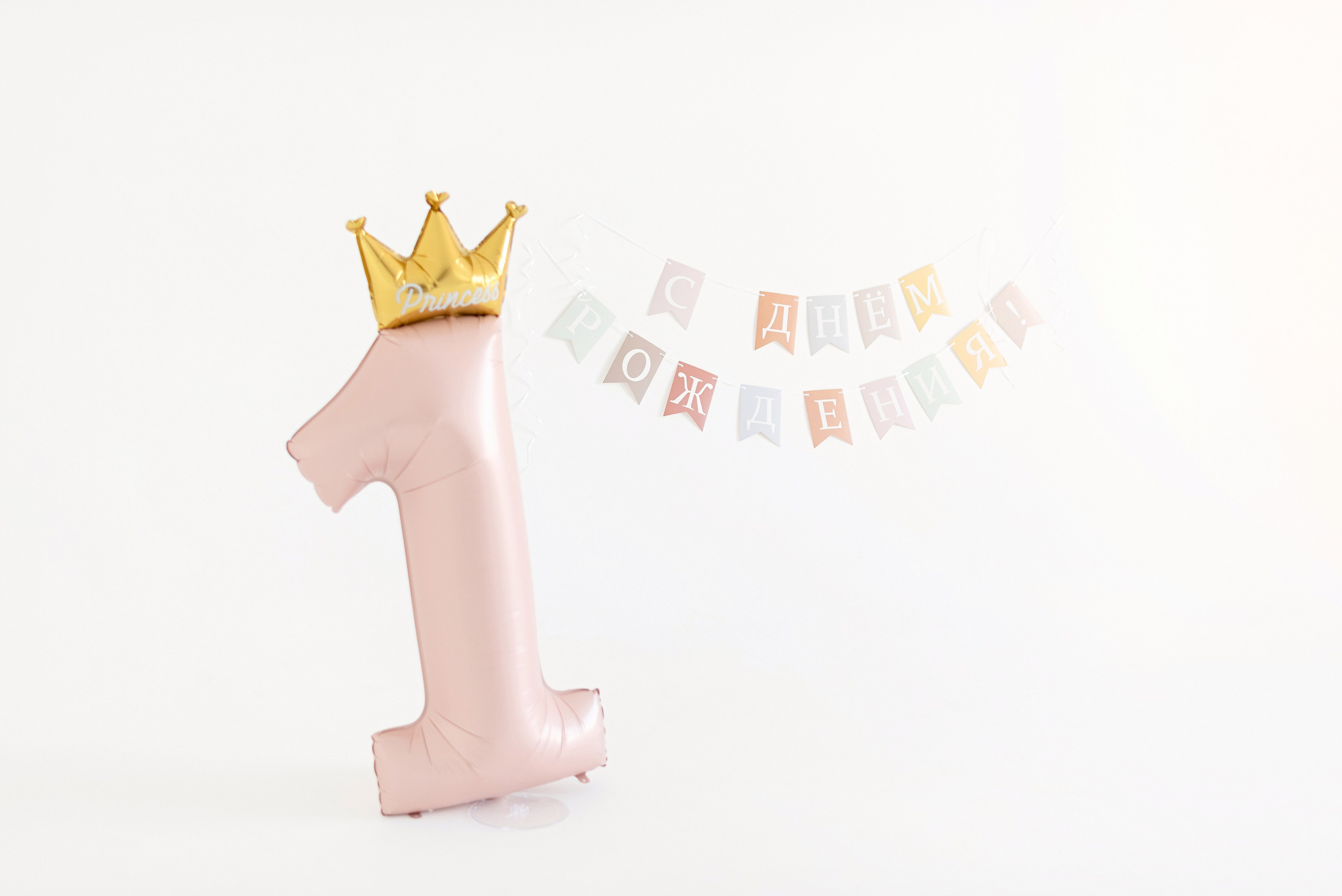 Фотосессия дня рождения малыша в студии, торт, воздушные шары, мыльные пузыри, профессиональный фотограф в Сургуте и Нефтеюганске.