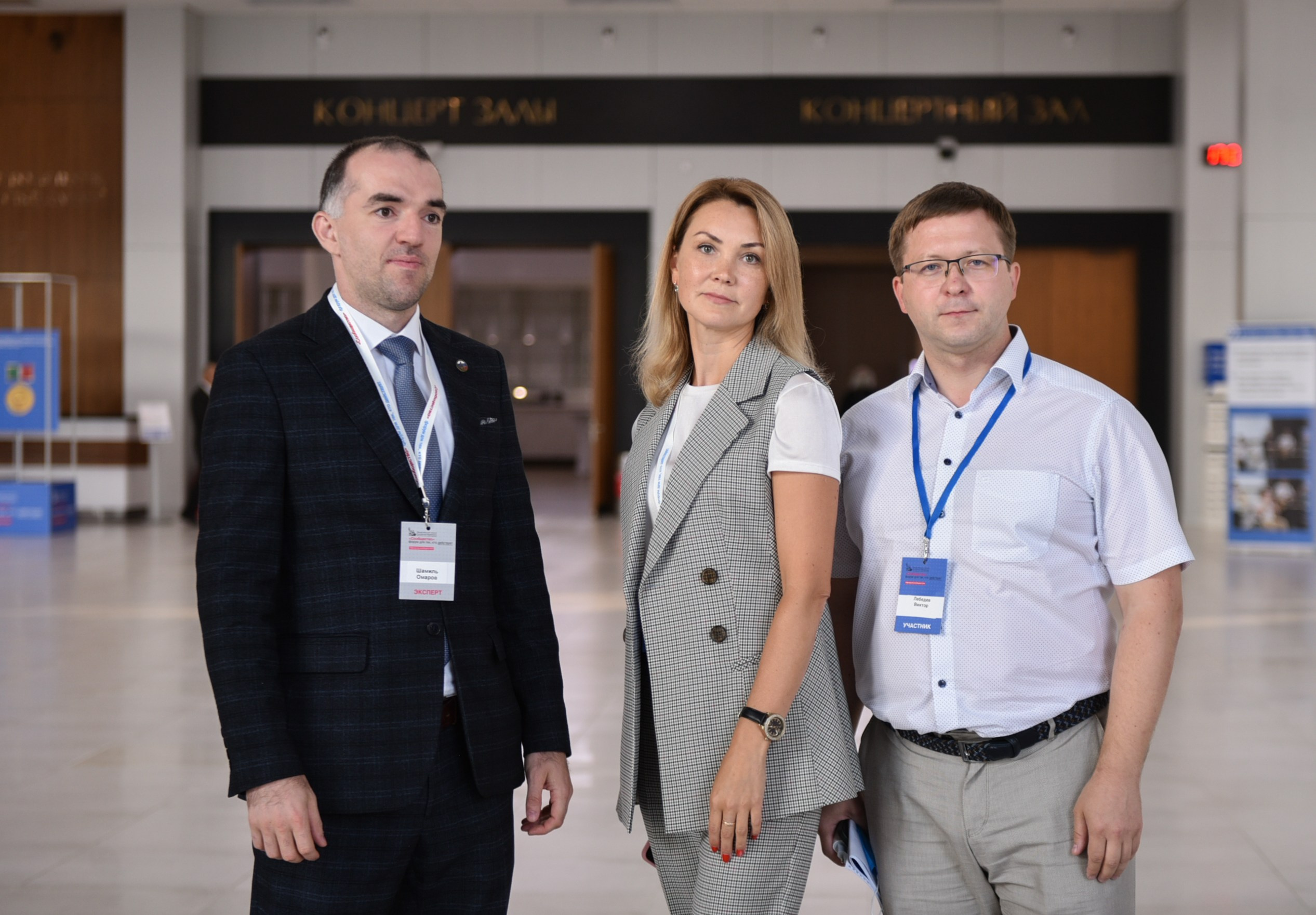 KAZAN FORUM. Свадебный и портретный фотограф в Казани