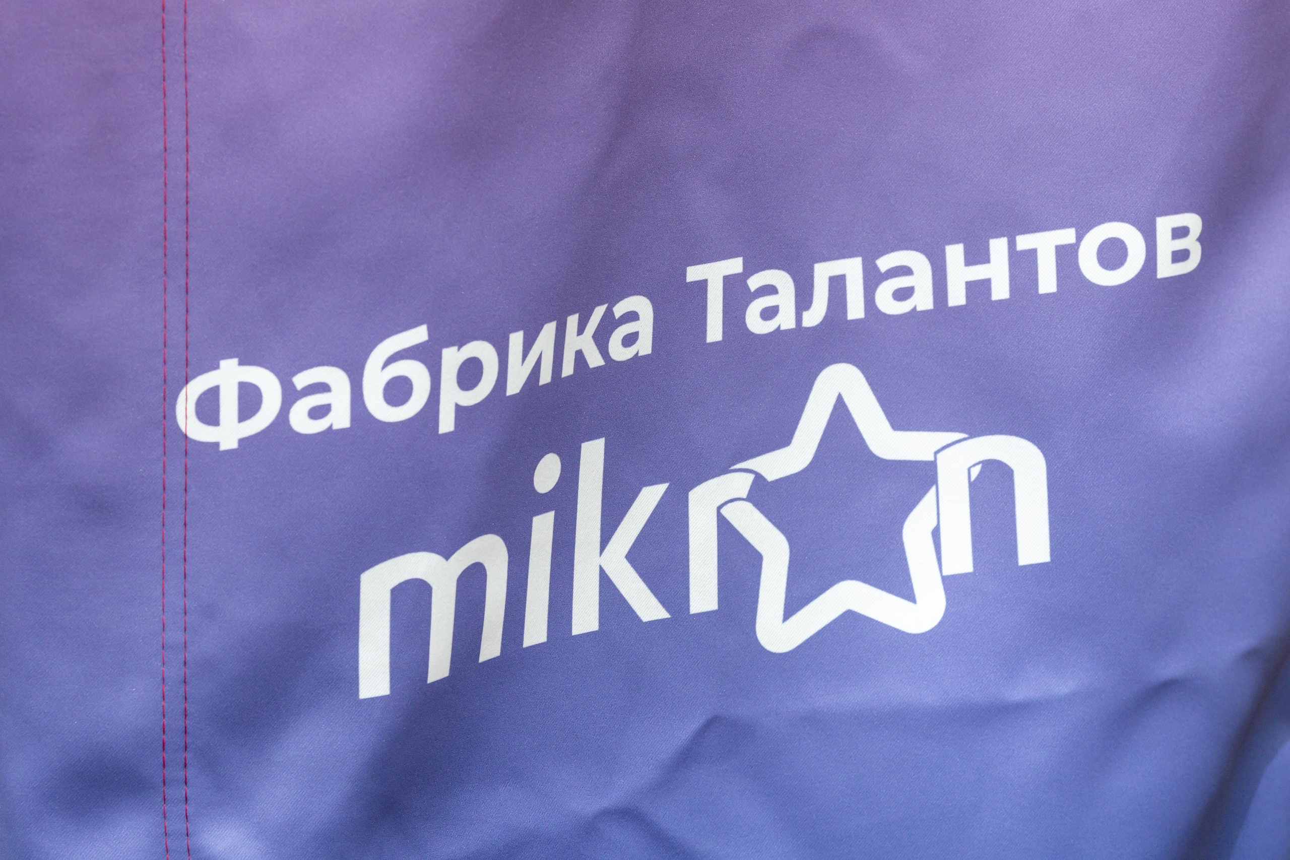 ТехноКвиз Микрон Зеленоград. Свадебный фотограф Александр Абрамов Москва / Зеленоград