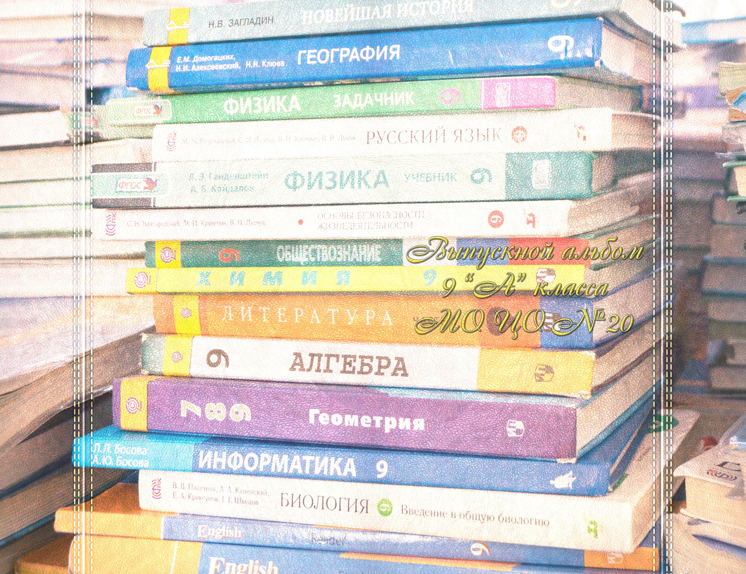 Альбом с полностью моей съемкой и вёрсткой. В настоящее время я заказываю альбомы дизайнерам. Фотограф в Туле Крупский АнДРей. Фотостудия «КАДР71» в Туле