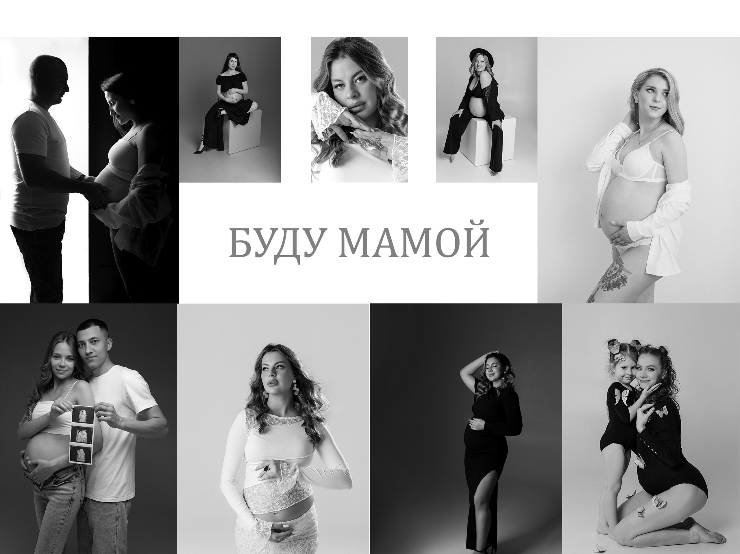 Фотограф в Омске