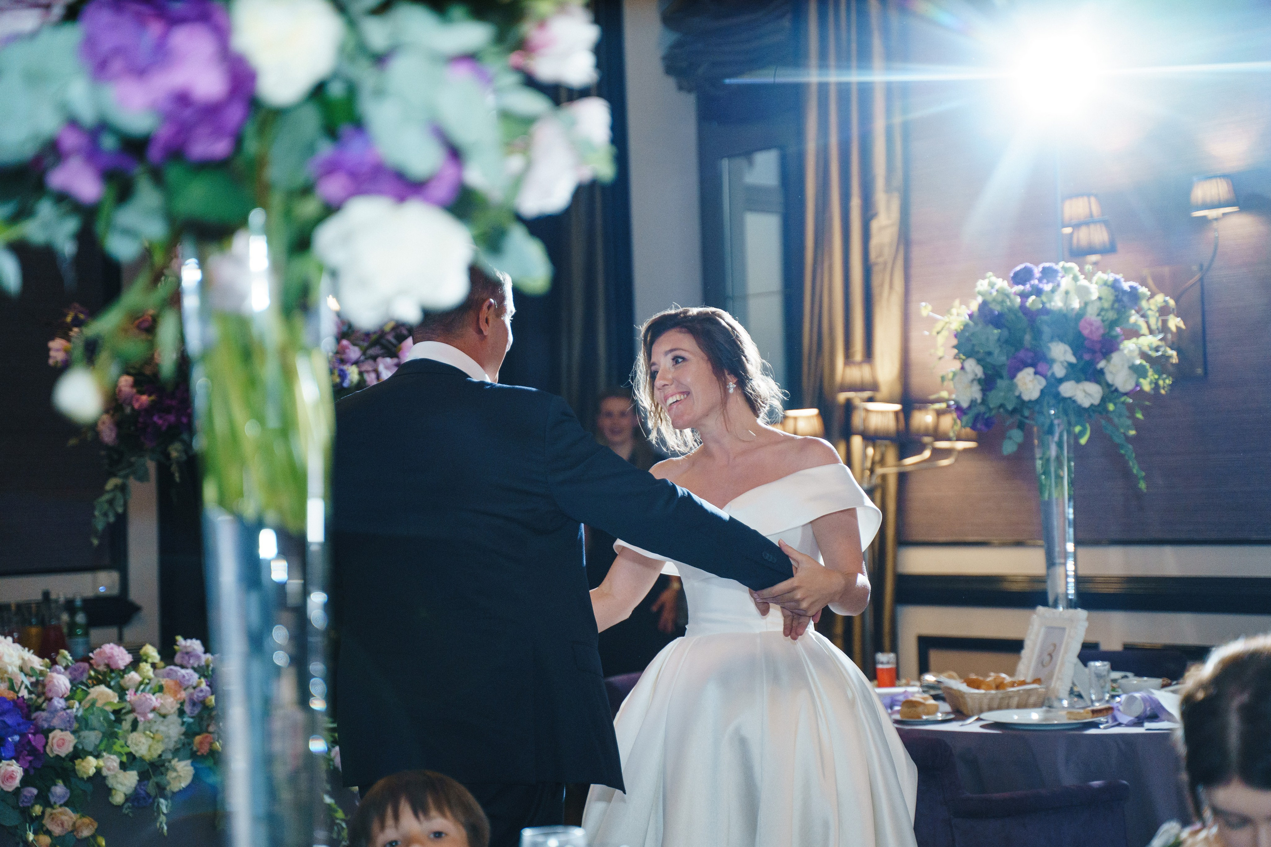 Алиса и Андрей. Главная