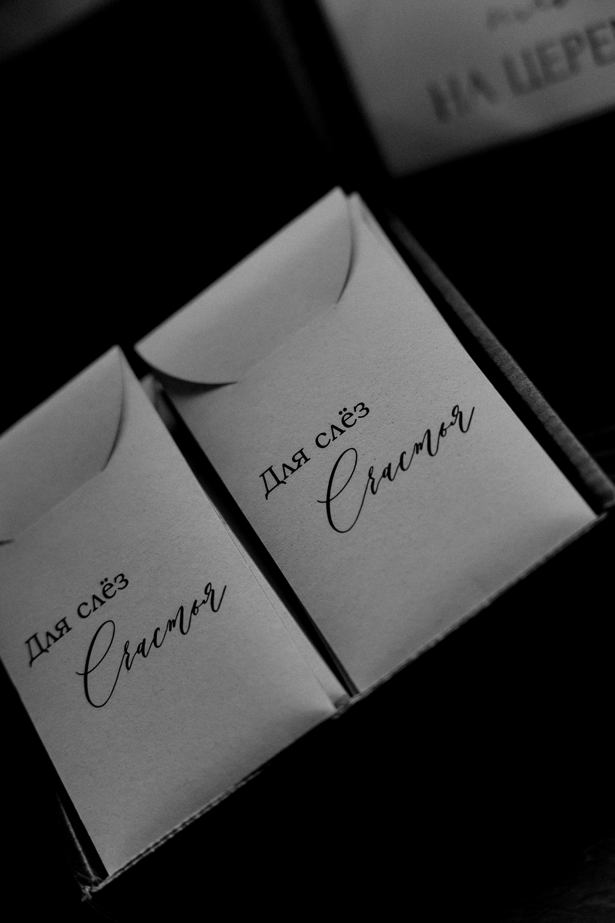 Любовь выше гор. История Насти и Дениса. Свадебный и семейный фотограф Рассказова Виктория