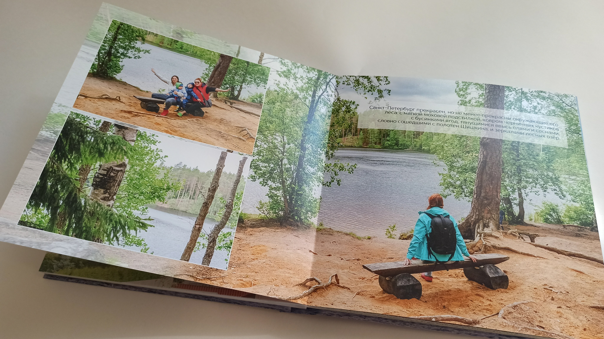 Фотокнига о поездке в Санкт-Петербург. Марина Ушакова. Фотограф. Выпускные альбомы. г. Краснодар