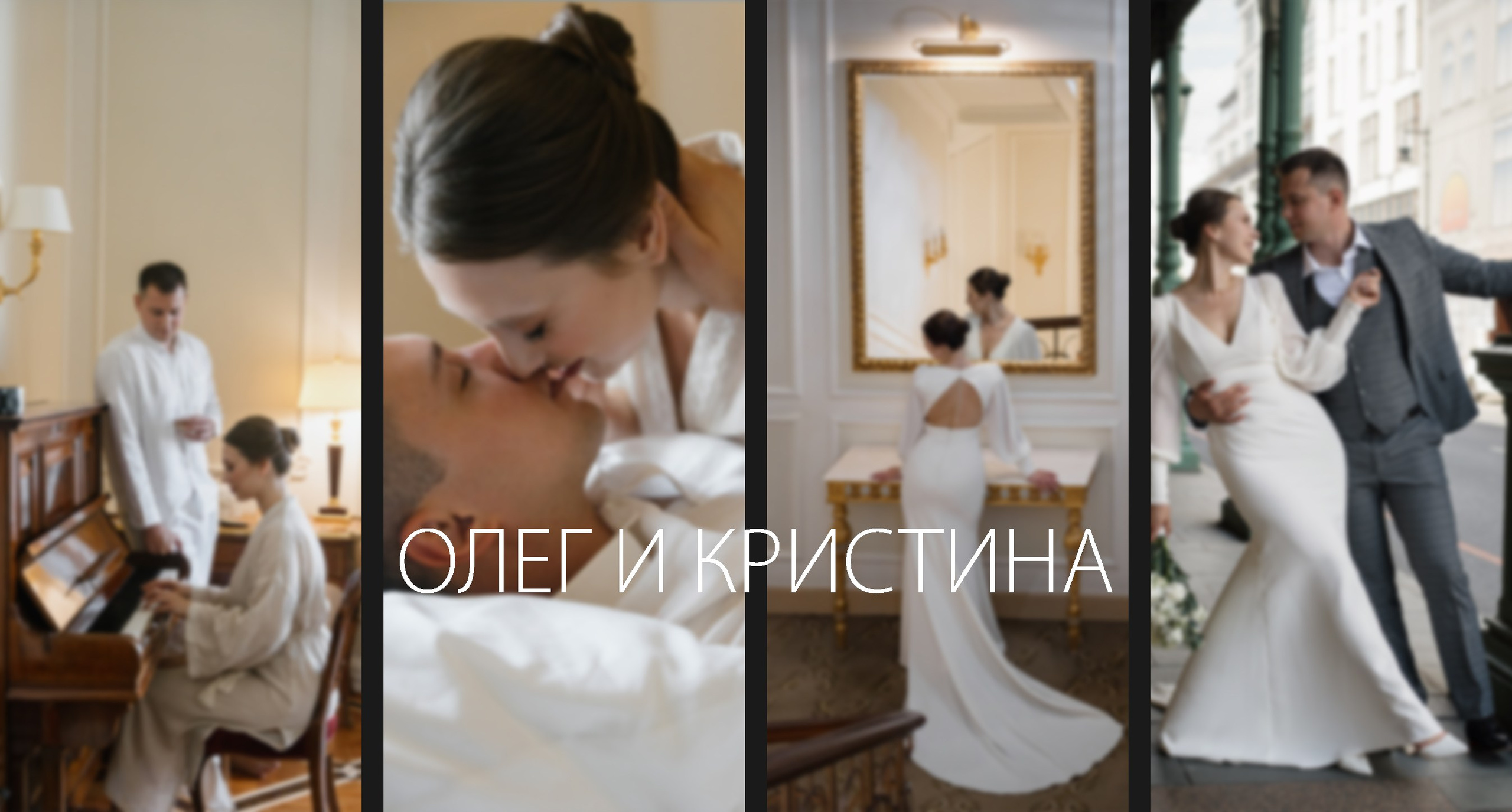 12 июля 2024. Фотограф Томск, Новосибирск Влад Свириденко