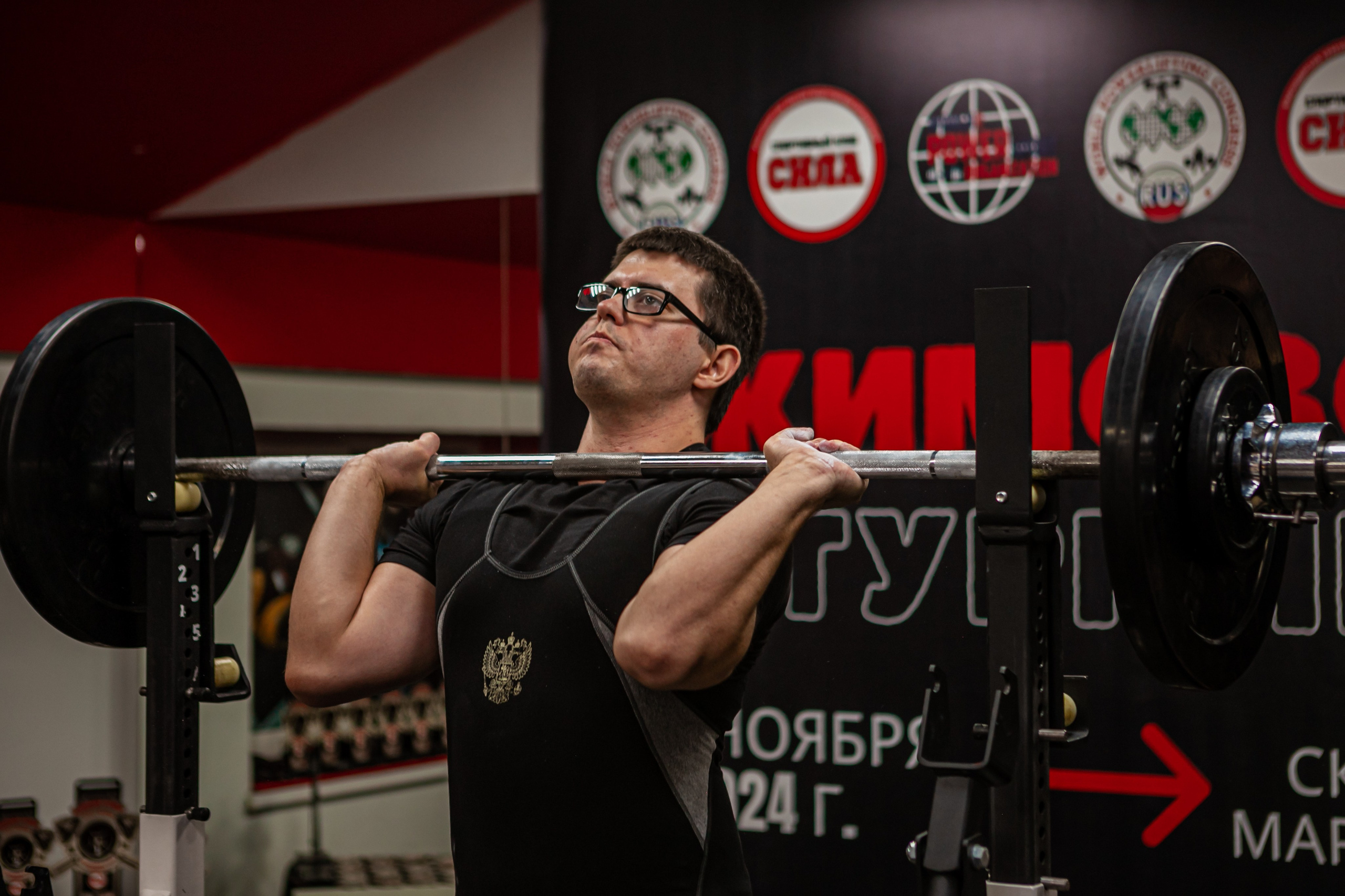 Жимовой Турнир 2024. Фотограф Неверова Катерина