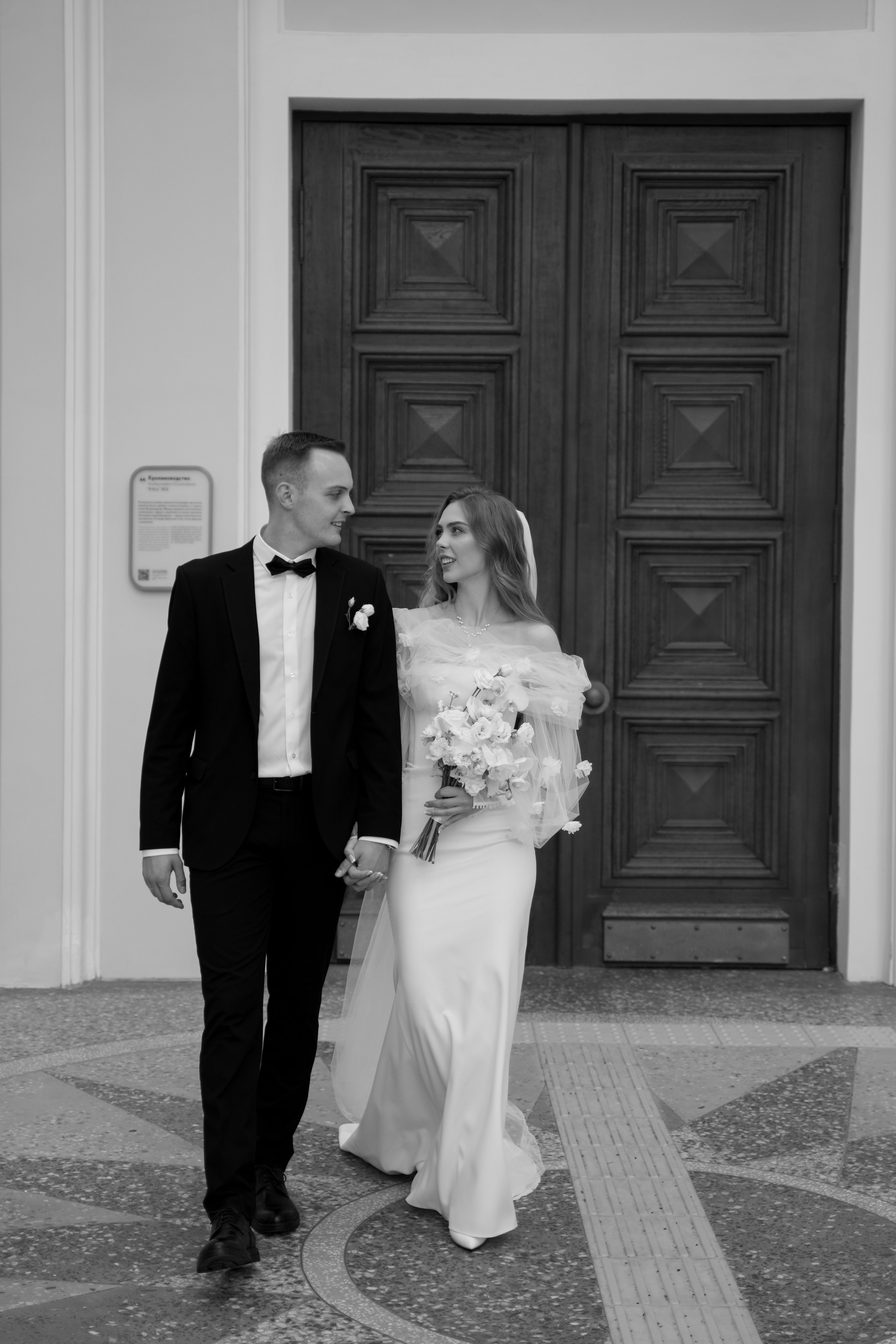 Елизавета и Илья. Свадебный фотограф Марина Попова