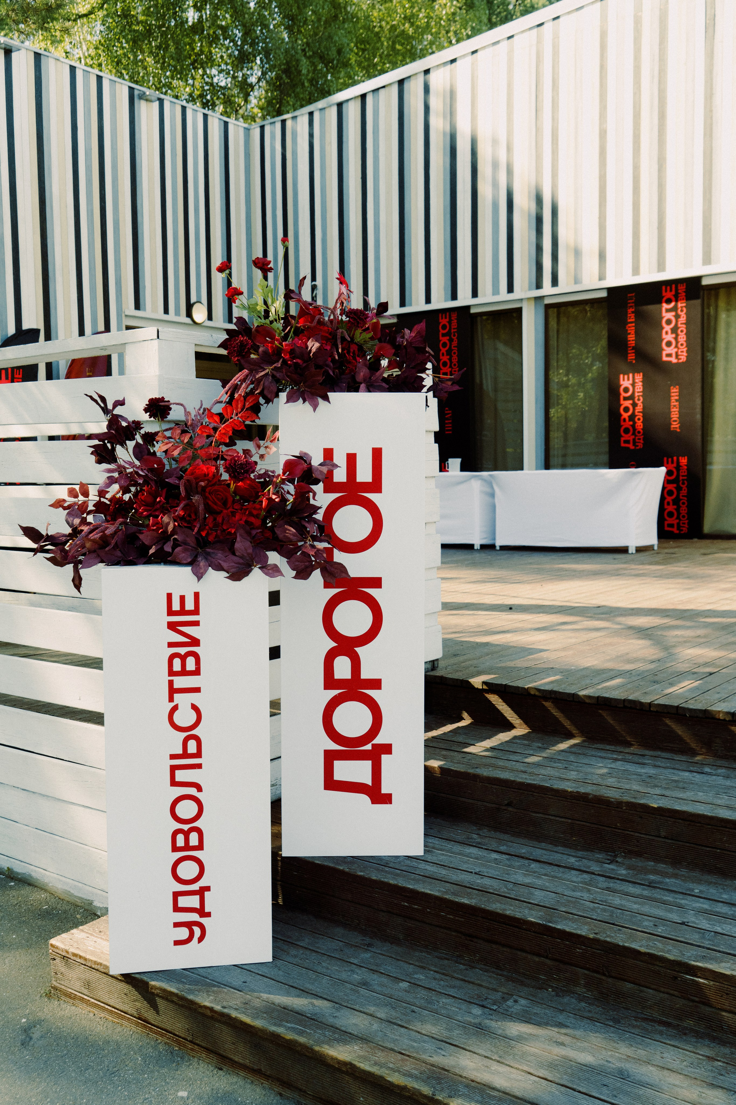 BRAND BRILLIANCE. Свадебный и репортажный фотограф Москва. Николай Бойко