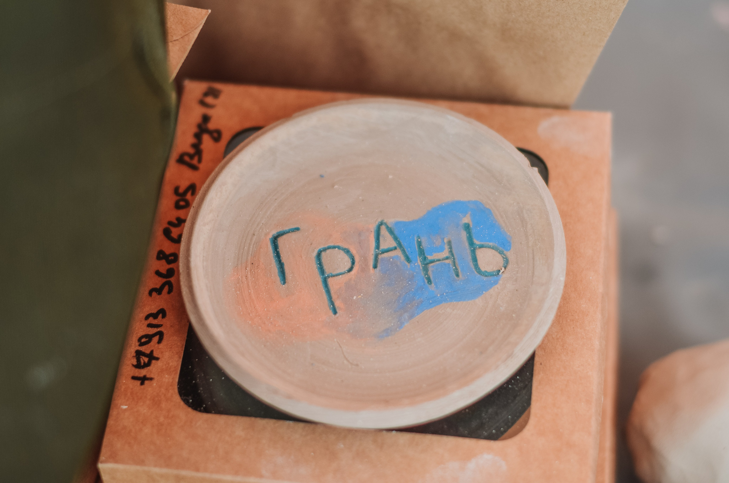 Фестиваль «Грань» 2025. Спортивная площадка. Денисова Аля — фотограф для парных съемок и индивидуальных историй в Барнауле