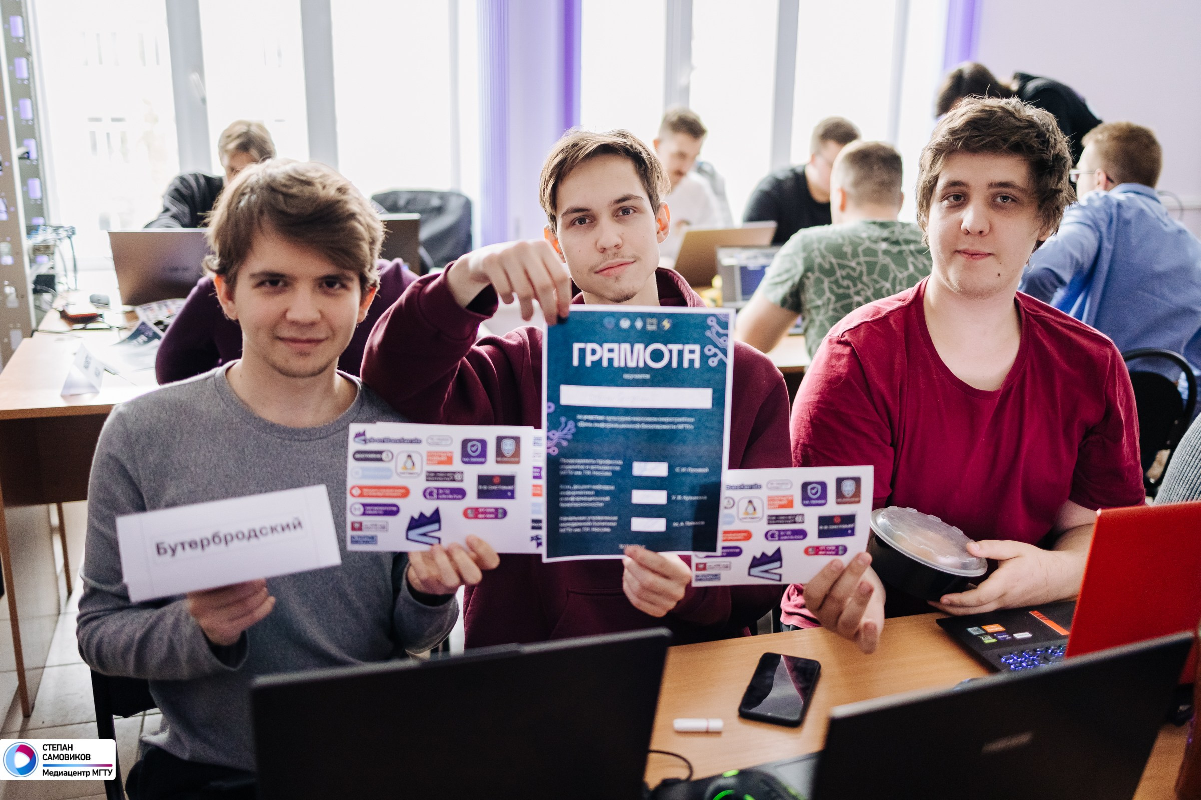 День Информационной безопасности в МГТУ. Репортажный, портретный и свадебный фотограф в Магнитогорске Степан Самовиков