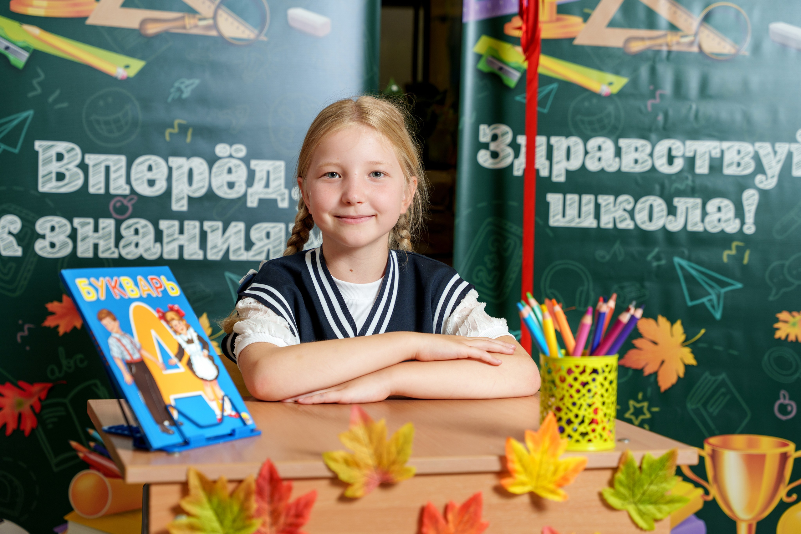 Школа № 7. Станислав Тюрин Фотограф Москва. Индивидуальные и семейные фотосессии;