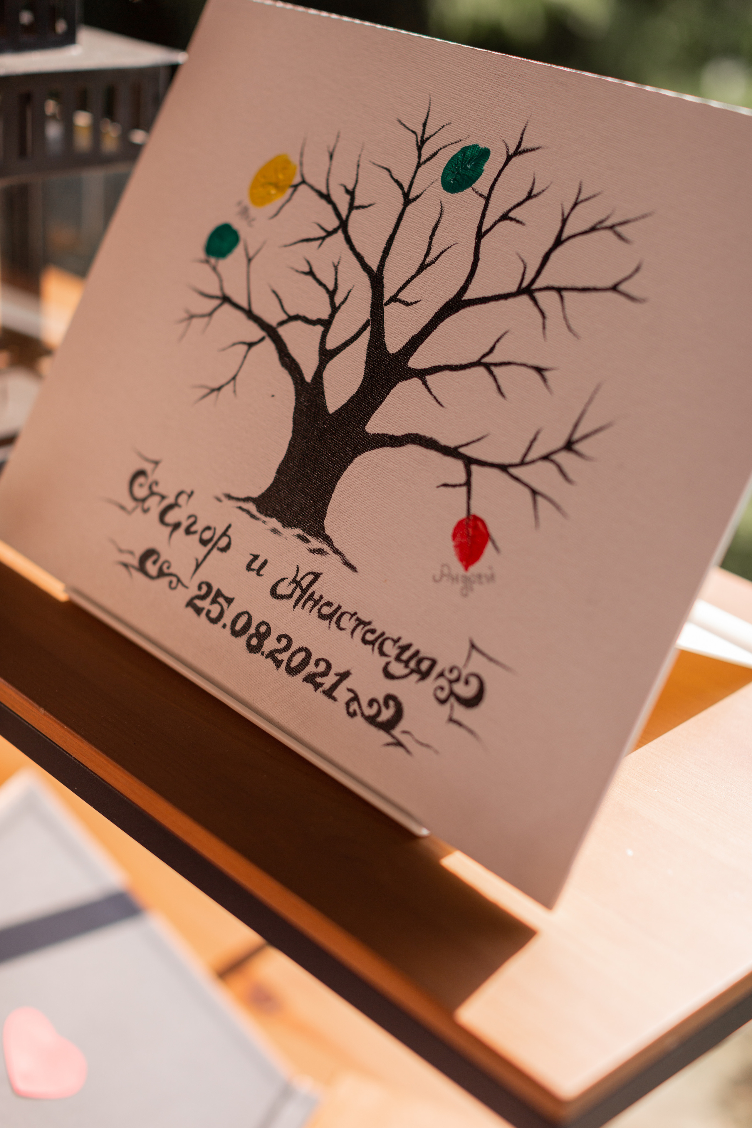 Настя и Егор. Свадебный фотограф Москва Анастасия Храмова