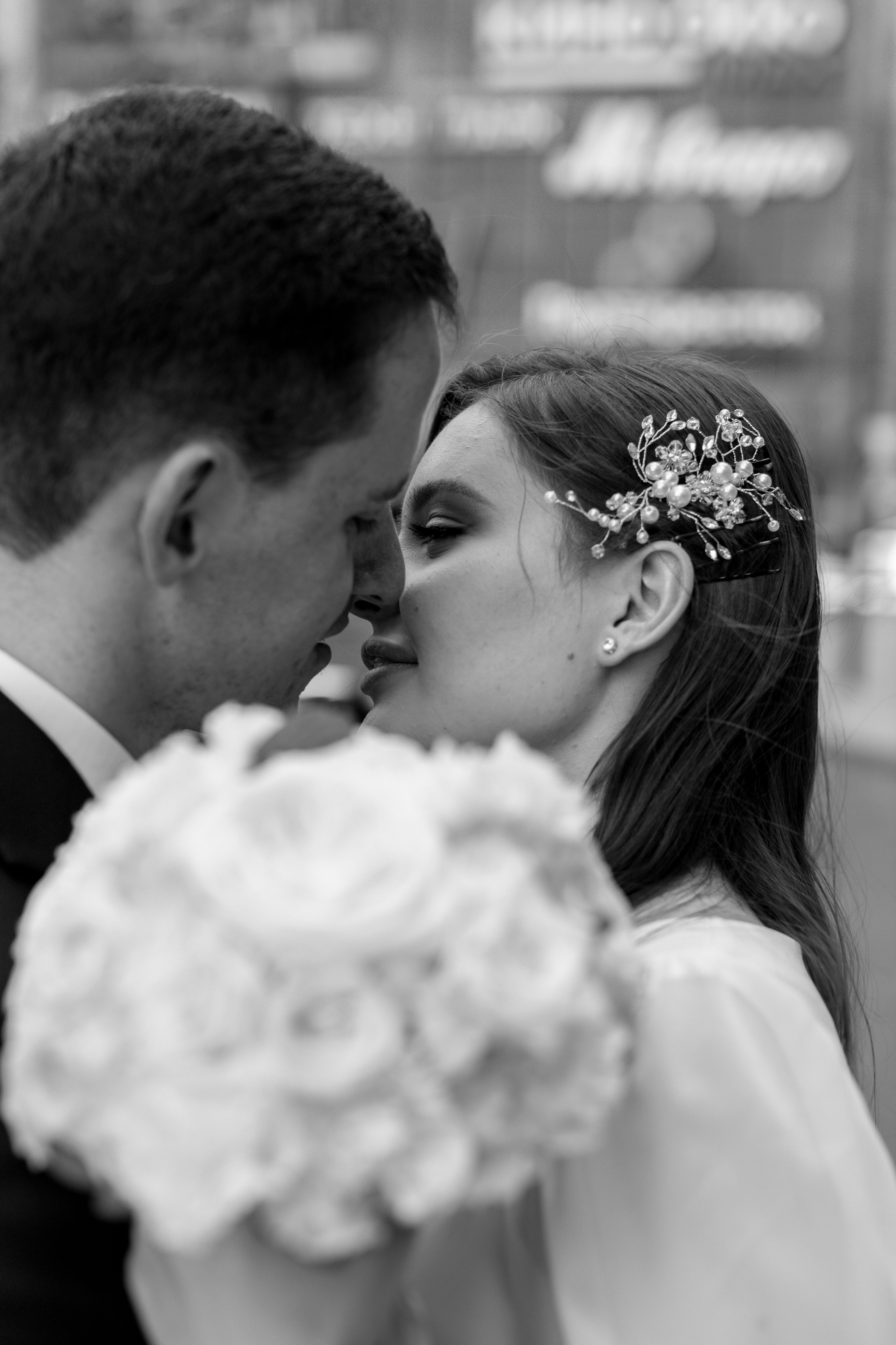 Лера и Богдан. Свадебный фотограф Москва Анастасия Храмова