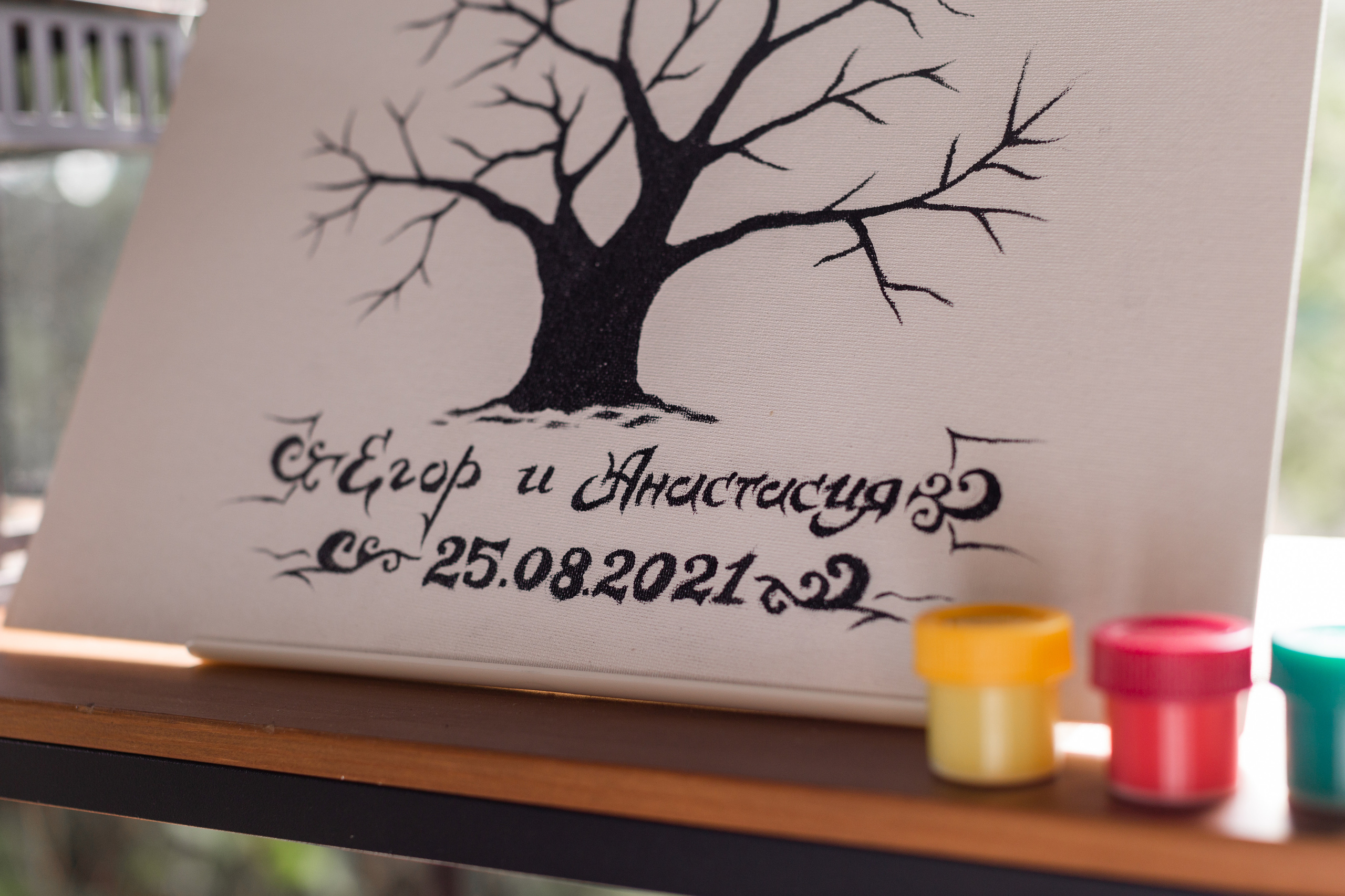 Настя и Егор. Свадебный фотограф Москва Анастасия Храмова