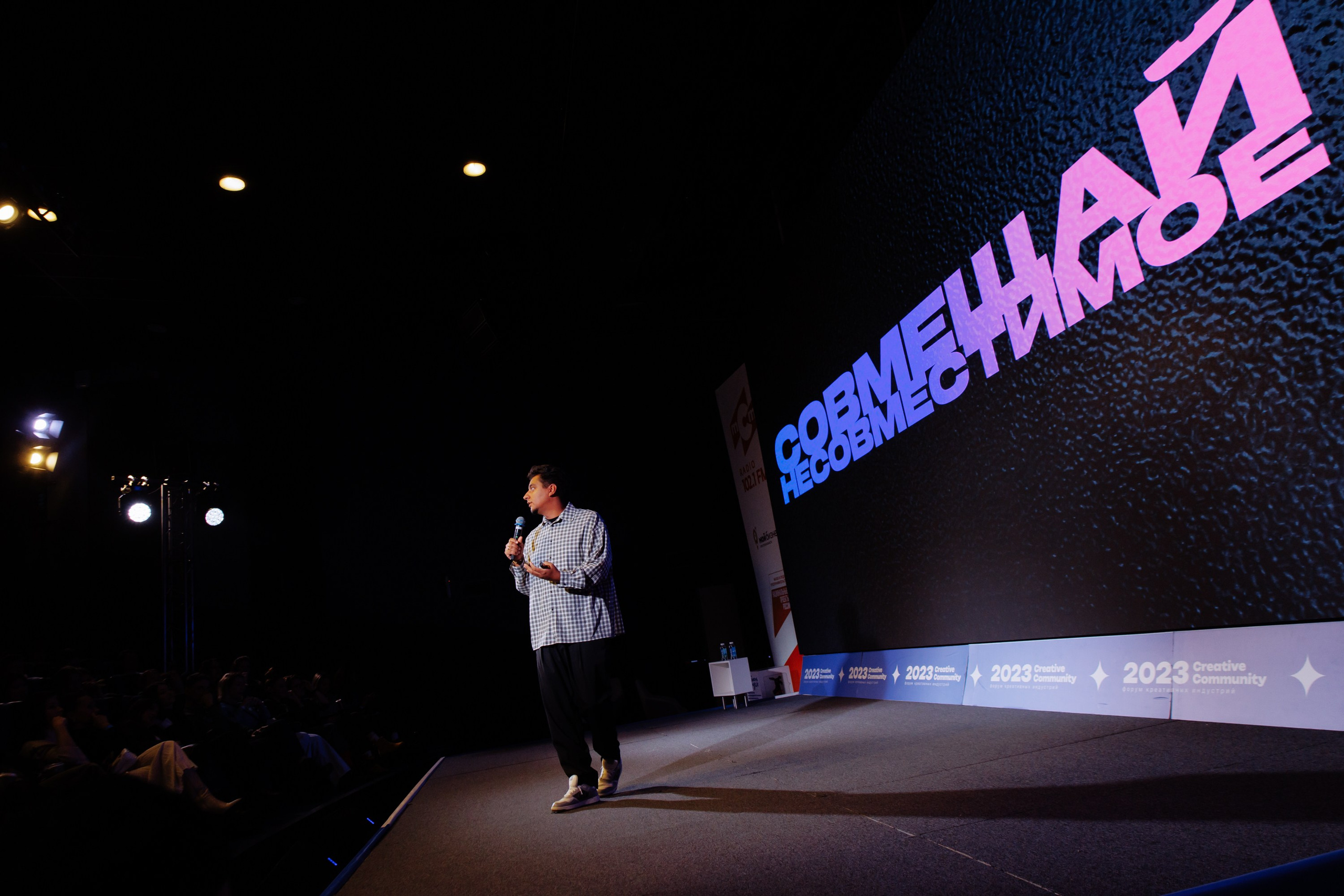 Форум креативных индустрий. Свадебный фотограф