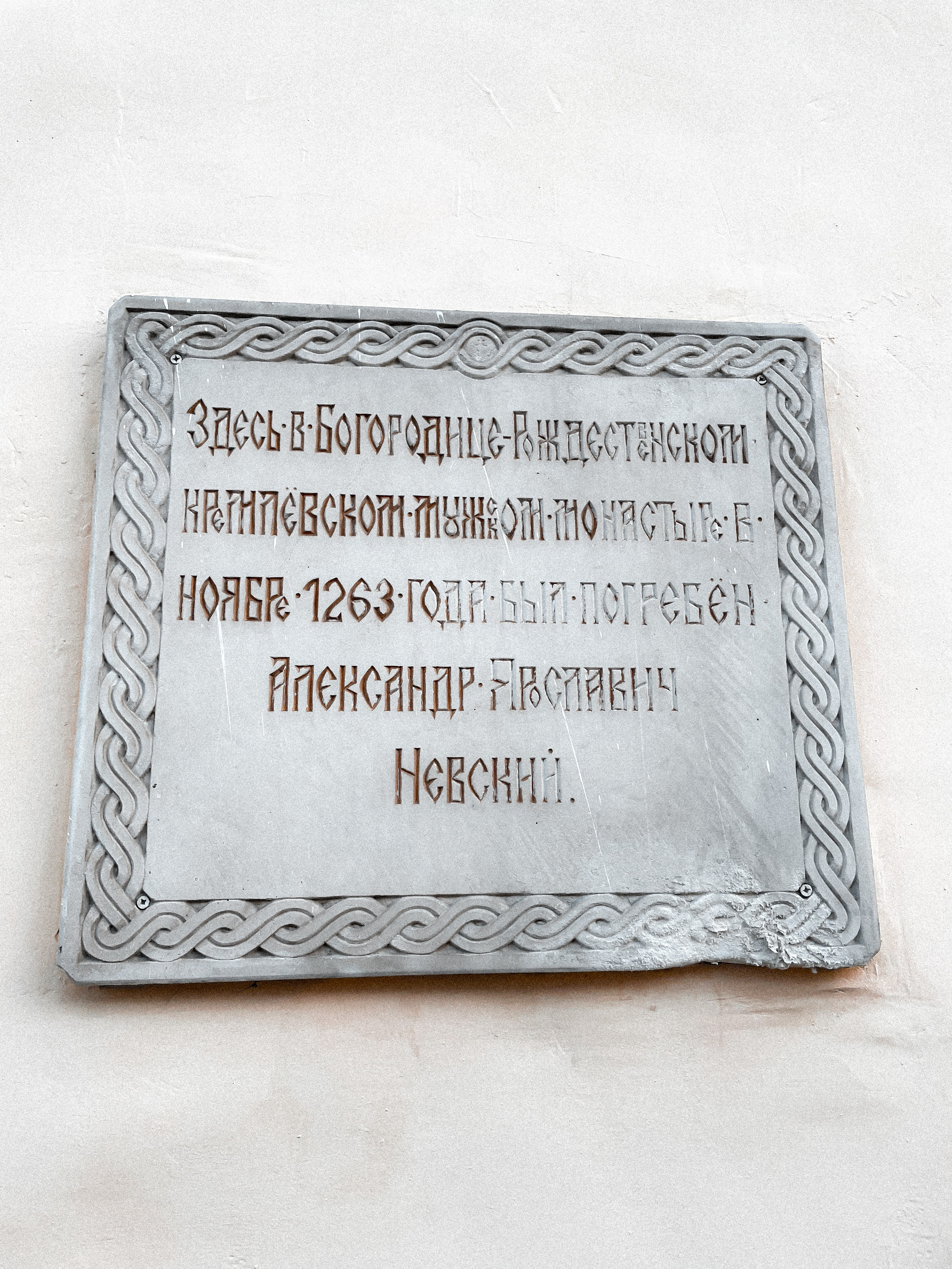 Город Владимир 2024. Фотограф Илья Варакин