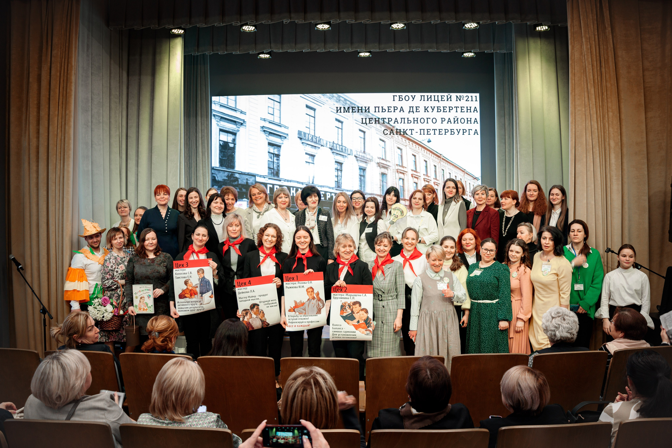 Семинар Образовательная управленческая стажировка. Галерея ПрофАС