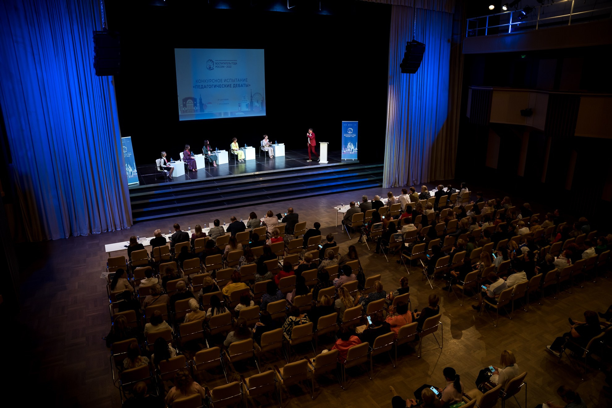 Конкурс Воспитатель года. Галерея ПрофАС