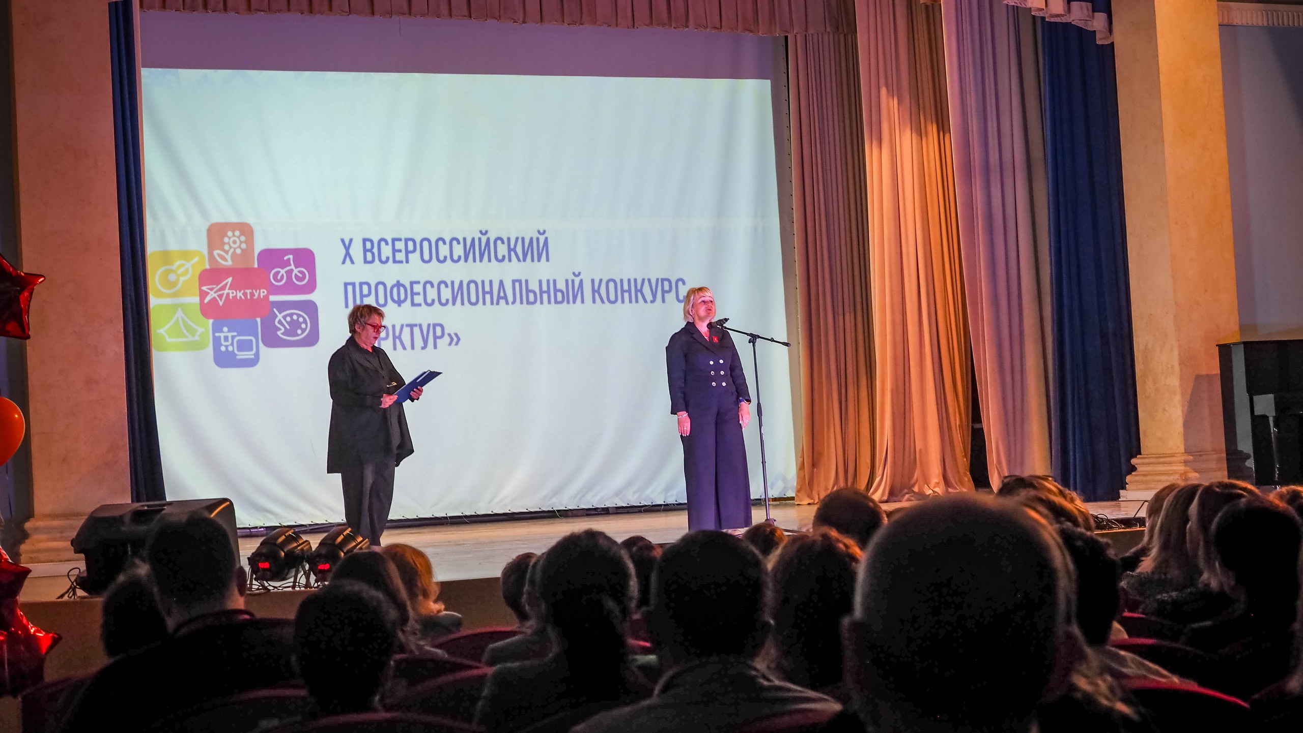 Всероссийский профессиональный конкурс «Арктур». Галерея ПрофАС