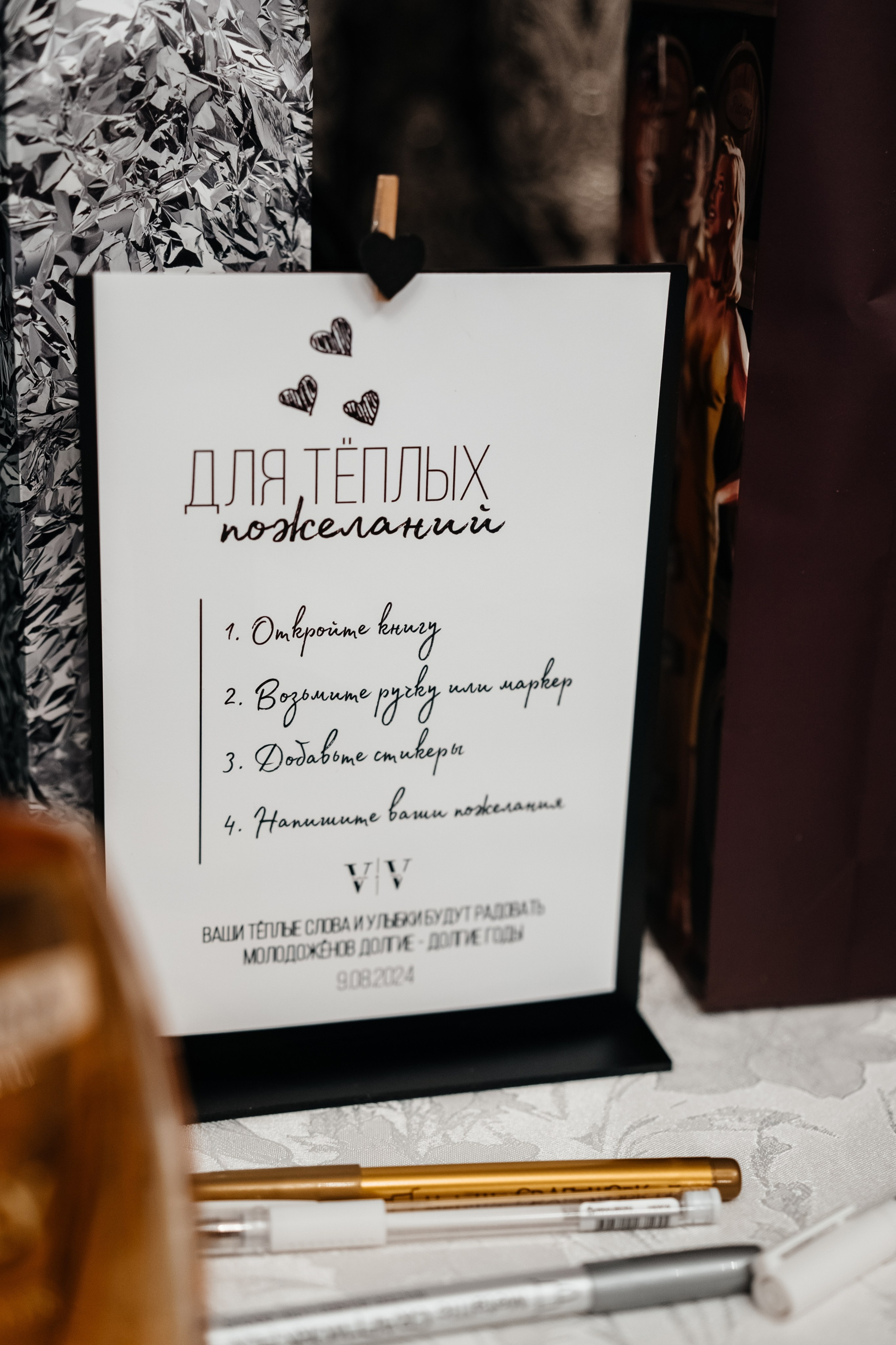 Валерия & Вячеслав. Свадебный фотограф Барнаул Алексей Павлов