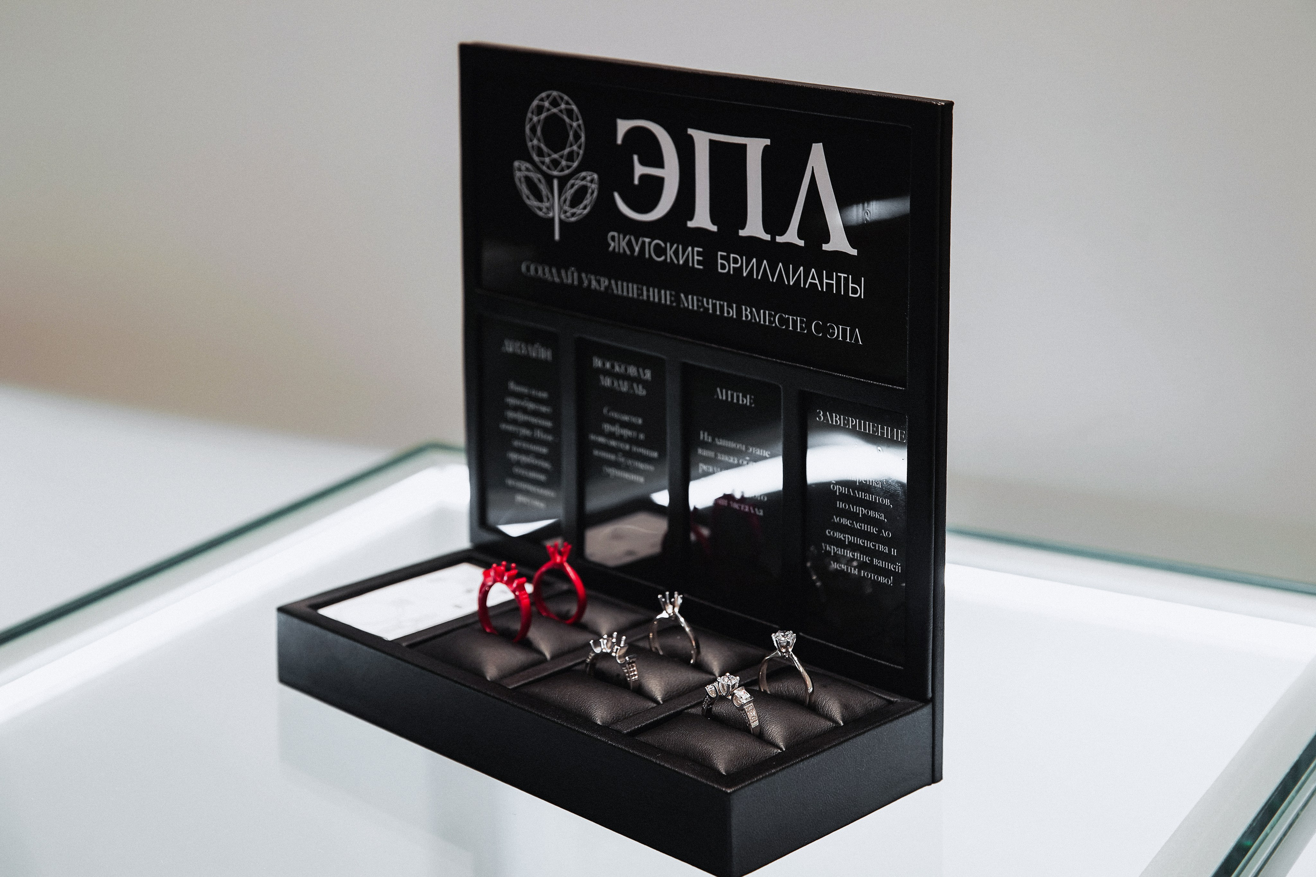 ЭПЛ Якутские бриллианты. Портретный, семейный и свадебный фотограф в Курске Роман Сазонов