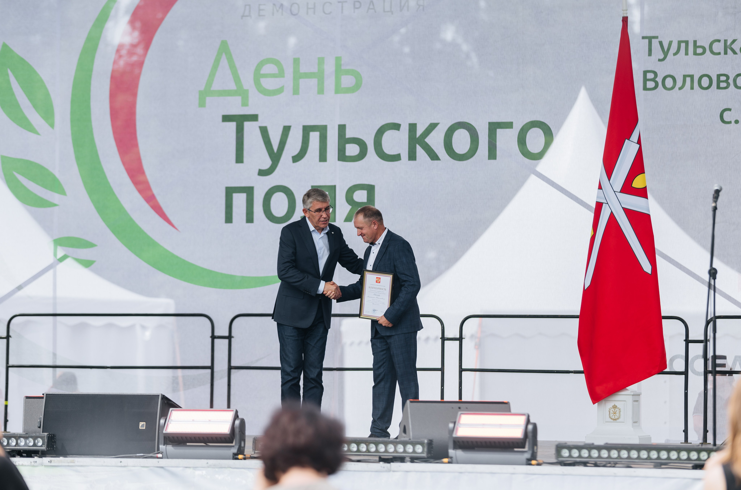 Репортажная фотосъемка Тула | Съемка праздника День Тульского Поля