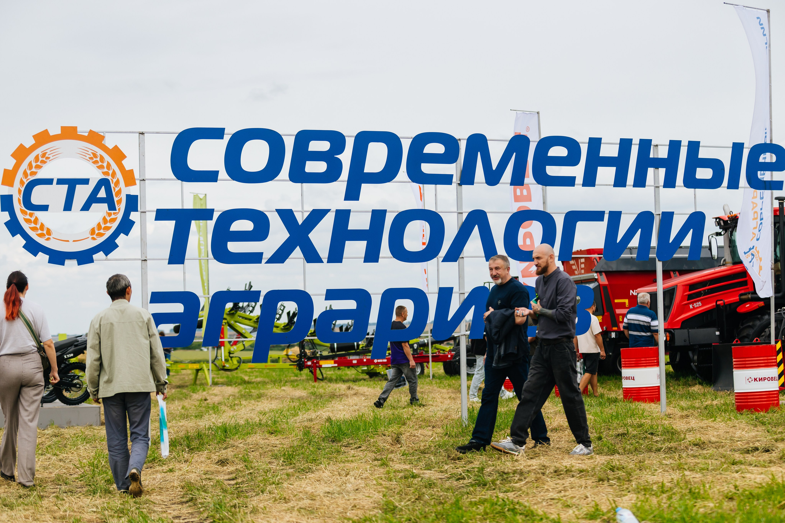 Репортажная фотосъемка Тула | Съемка праздника День Тульского Поля