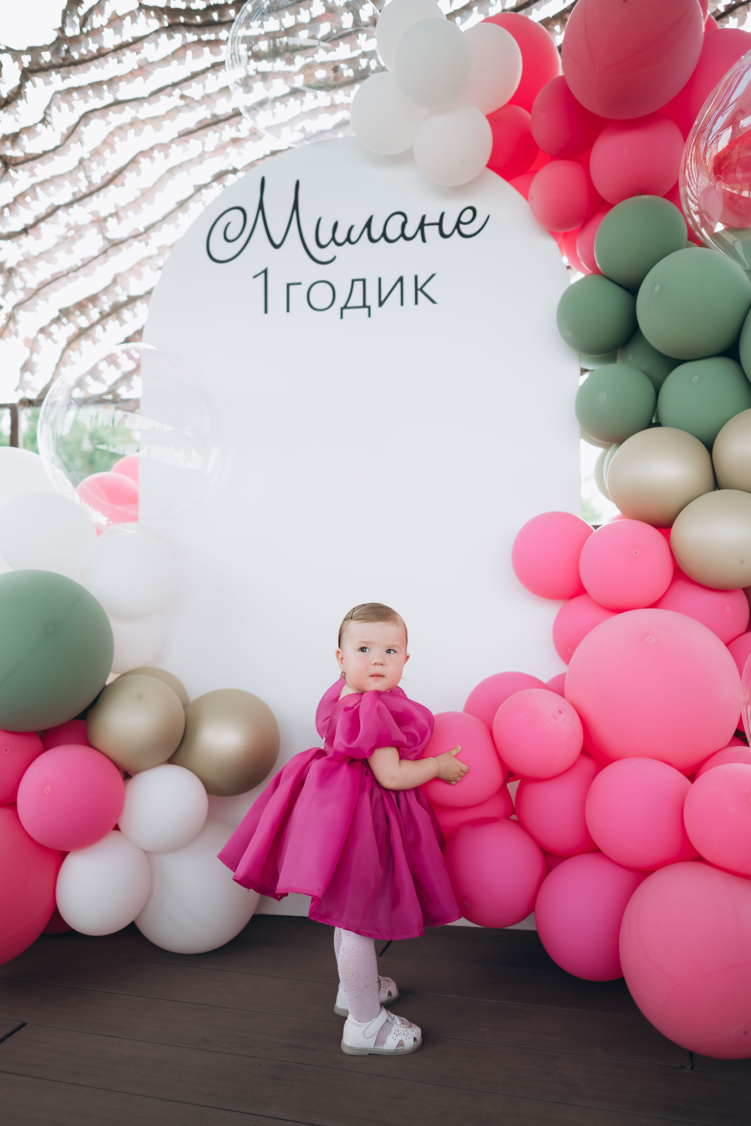 Милана. Главная