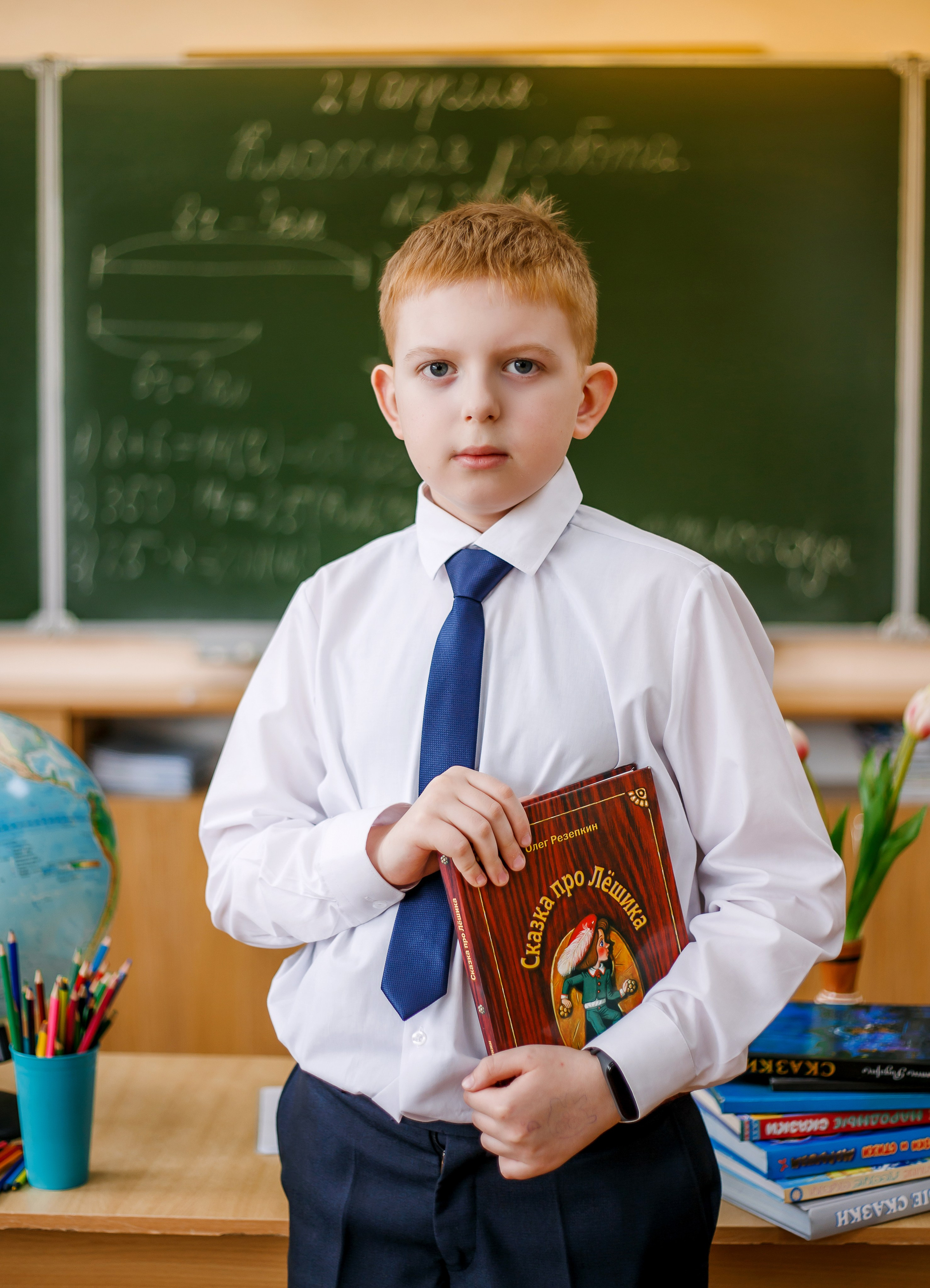 Начальная школа. Фотограф Саранск Екатерина Жукова