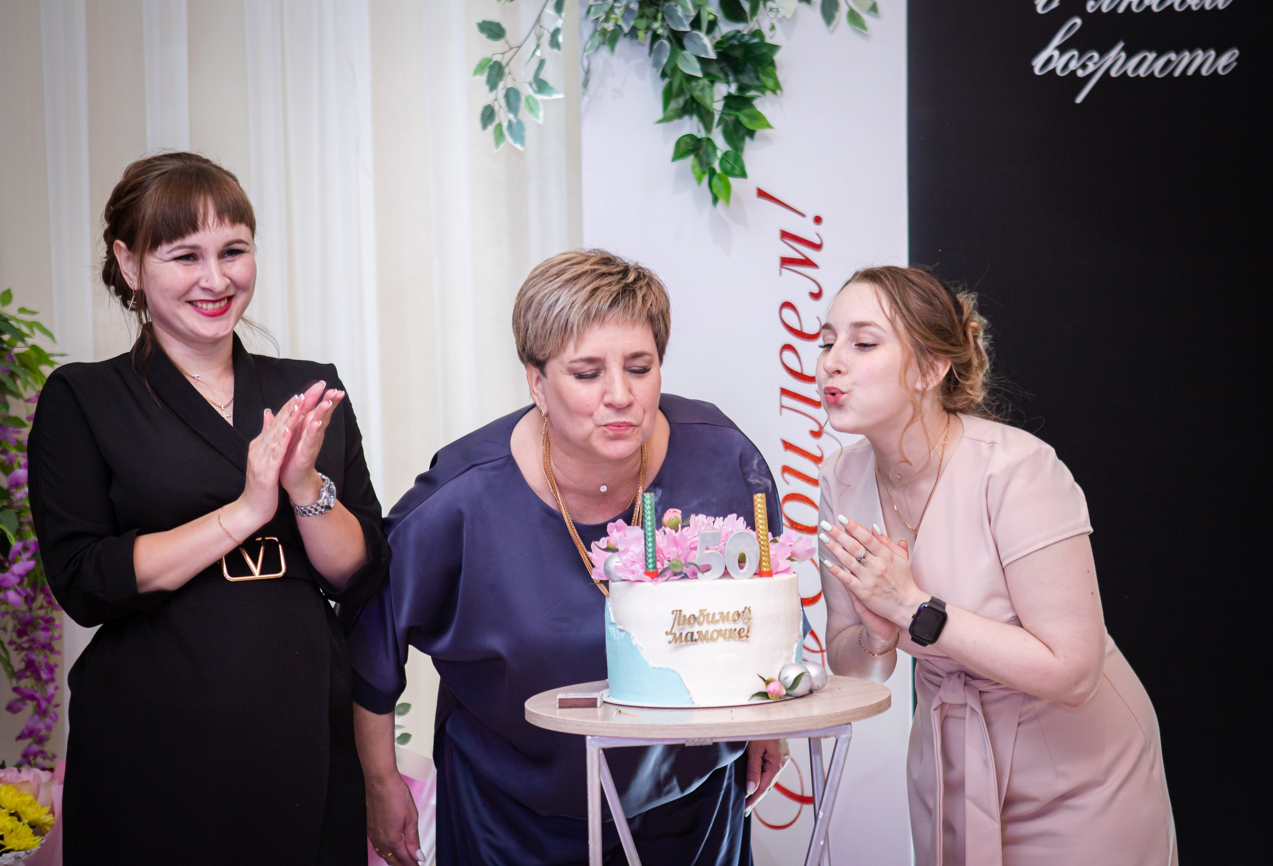 Юбилеи, выпускные, праздники. Главная