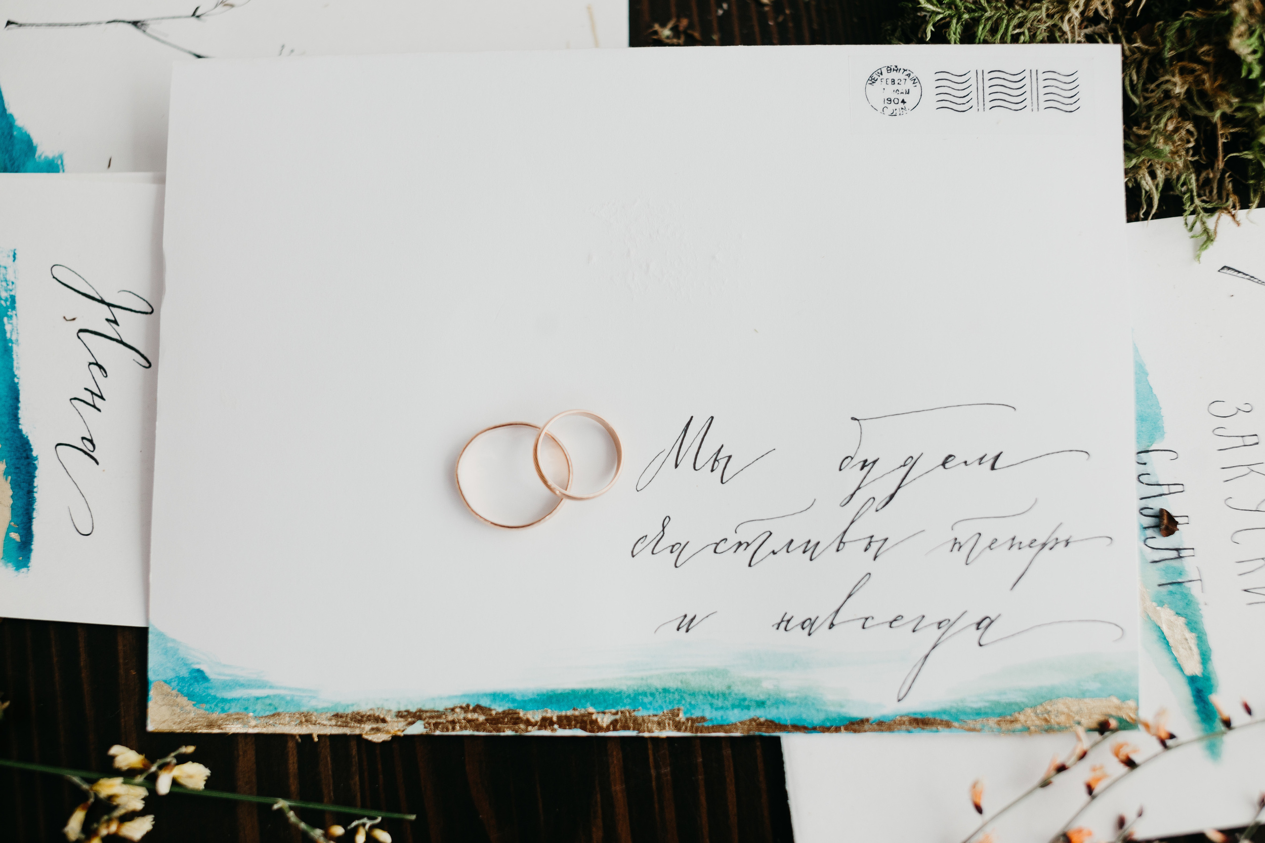 Свадебная прогулка в загородном отеле Pine River. Свадебный фотограф Калуга Москва Диана Румянцева