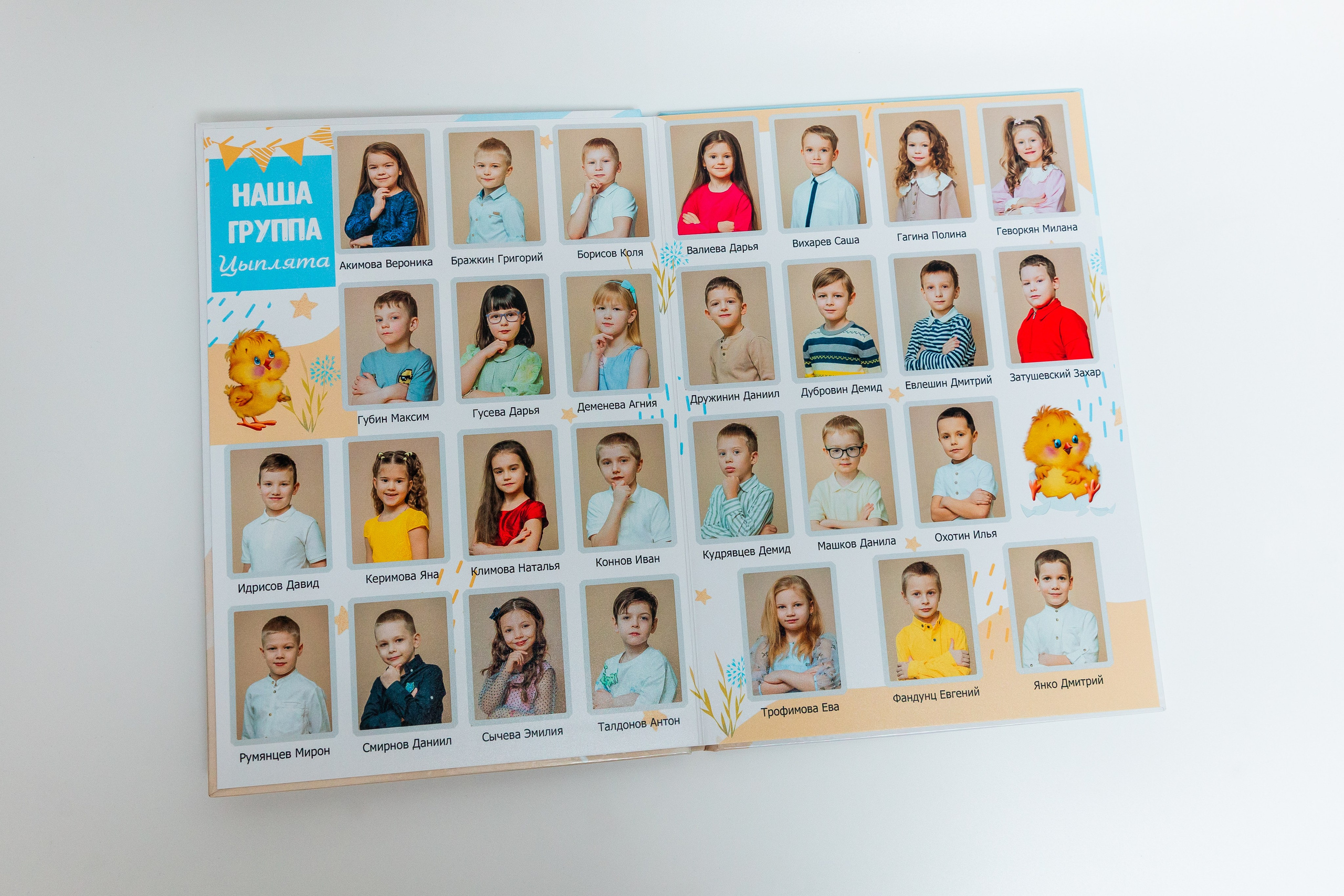 Детский сад. Семейный, детский фотограф в Москве, Подмосковье