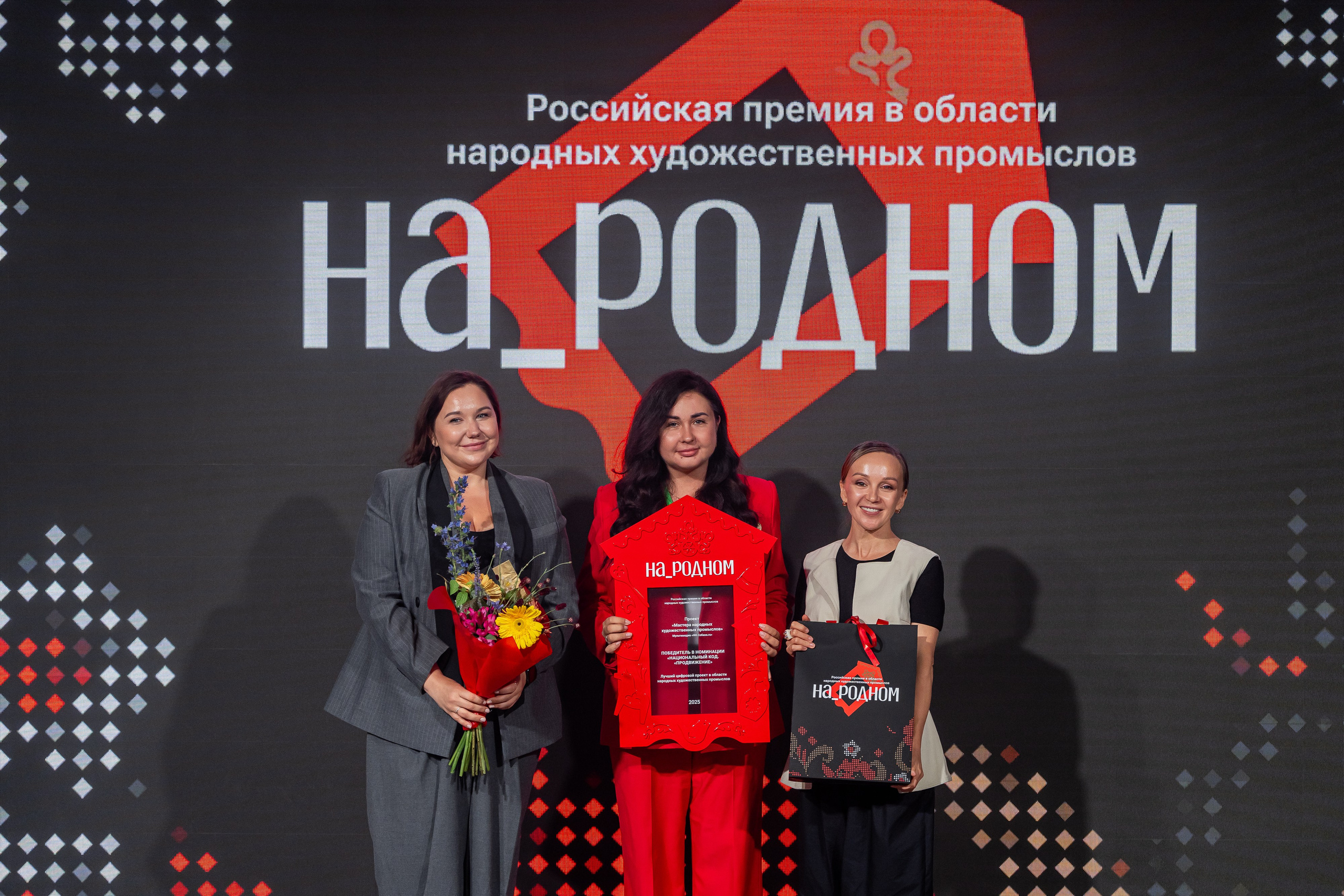 НА_РОДНОМ. Sunnyman