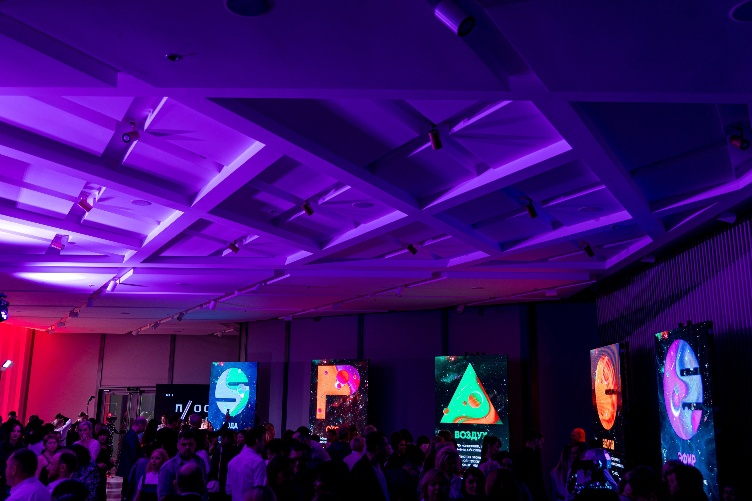 ELS SPACE | Immersion business show. Репортажный фотограф Семён Борисов | Москва