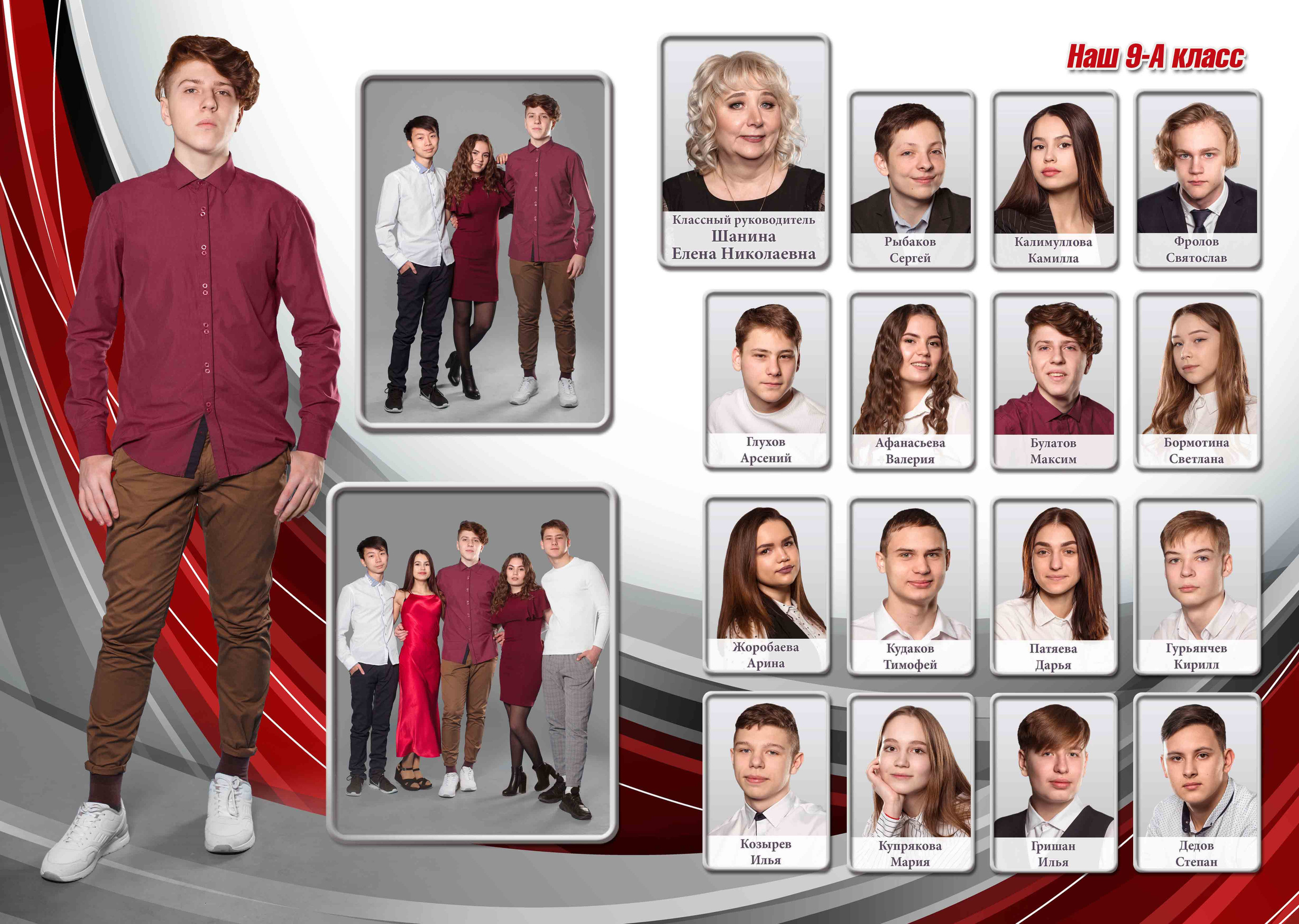 Локанизм красный. Концертный фотограф Наталья Сорокина