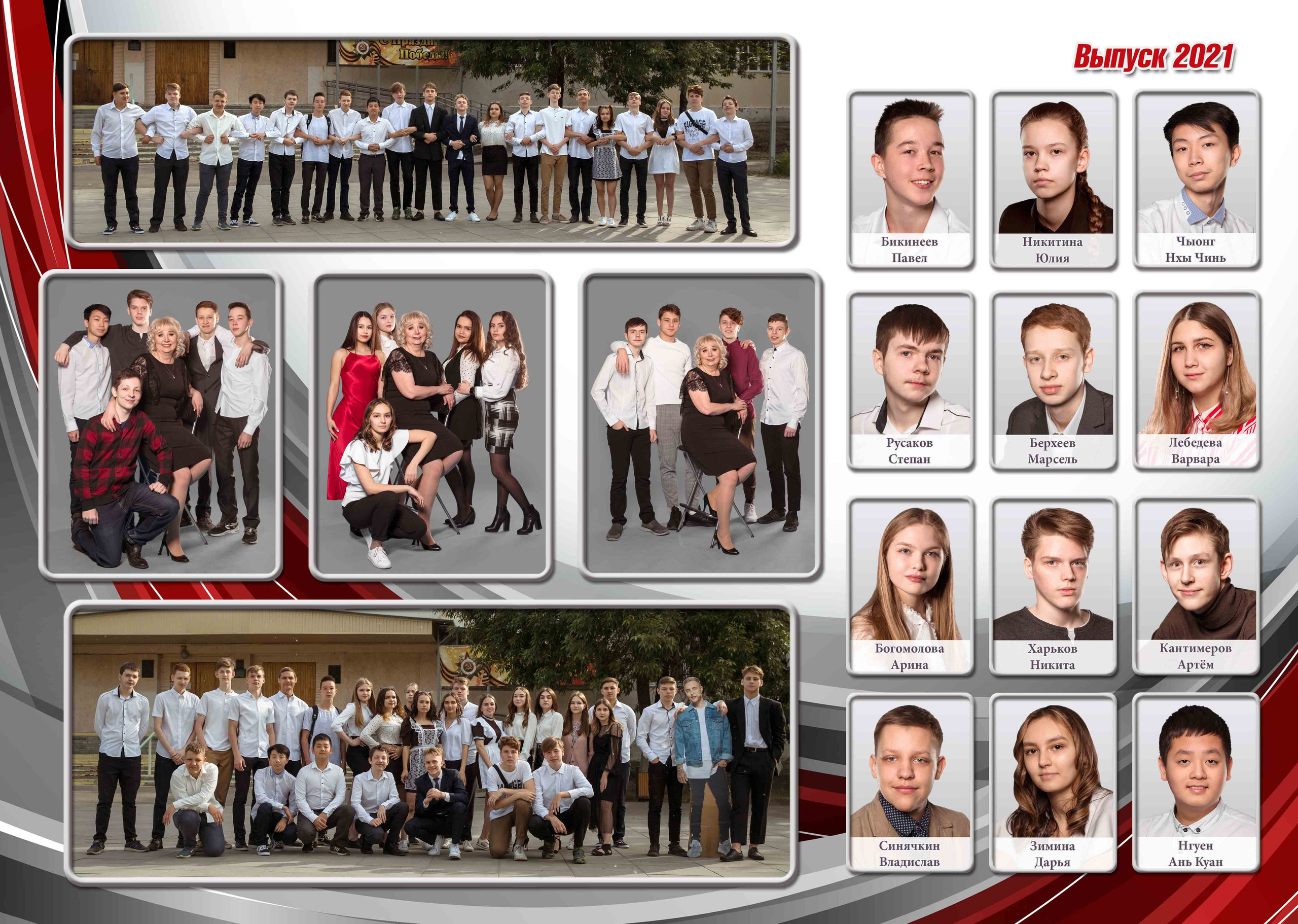 Локанизм красный. Концертный фотограф Наталья Сорокина