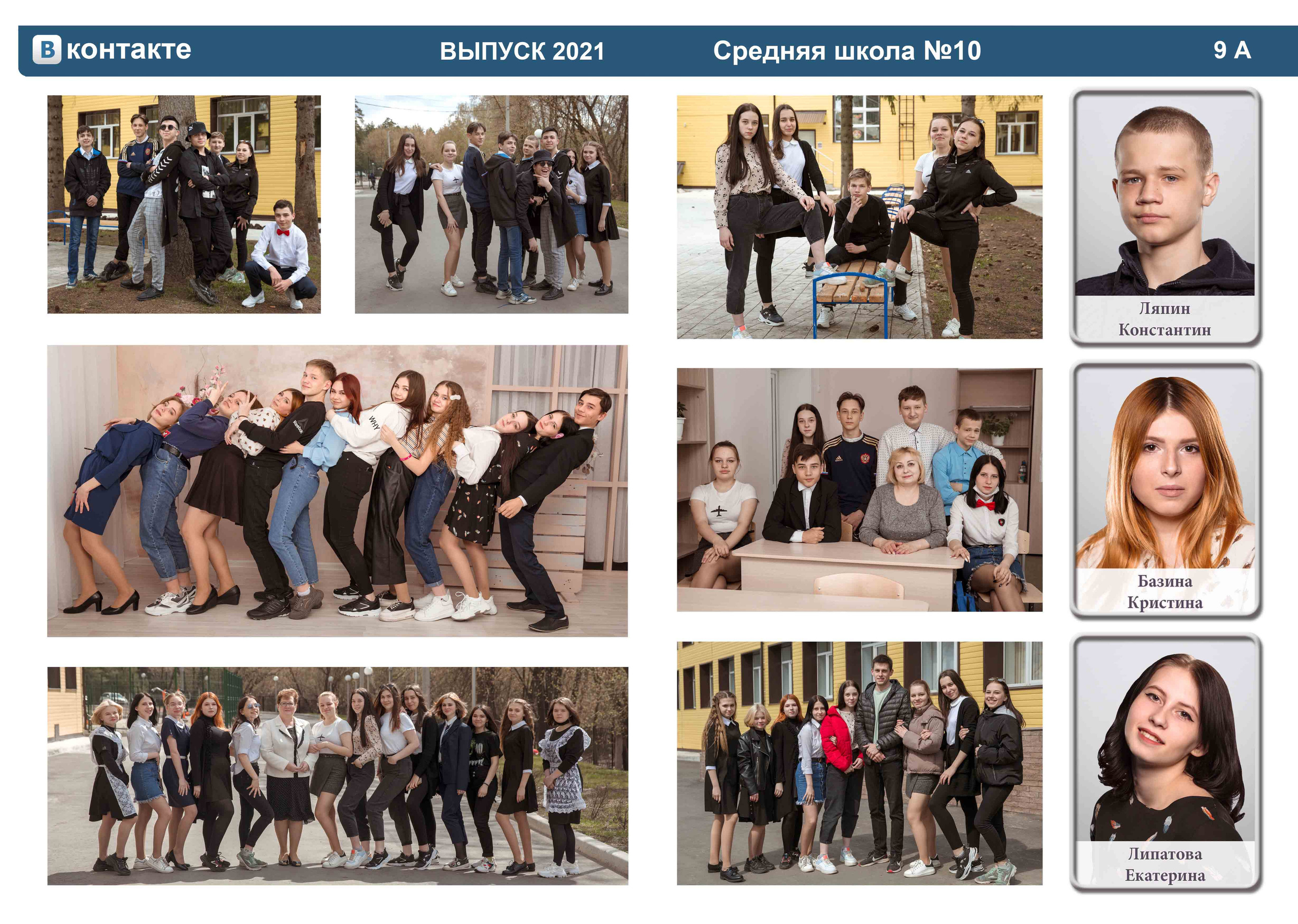 ВКонтакте. Концертный фотограф Наталья Сорокина