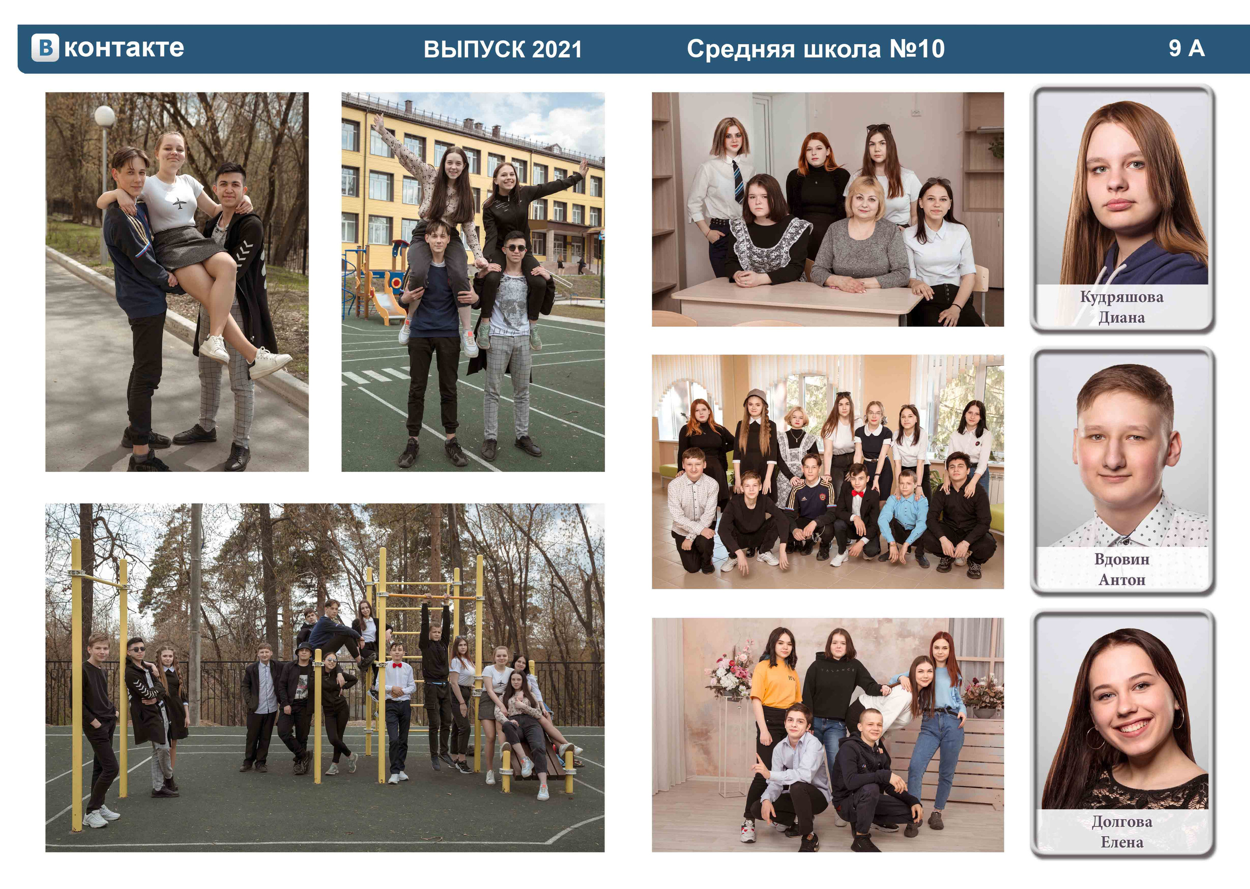 ВКонтакте. Концертный фотограф Наталья Сорокина