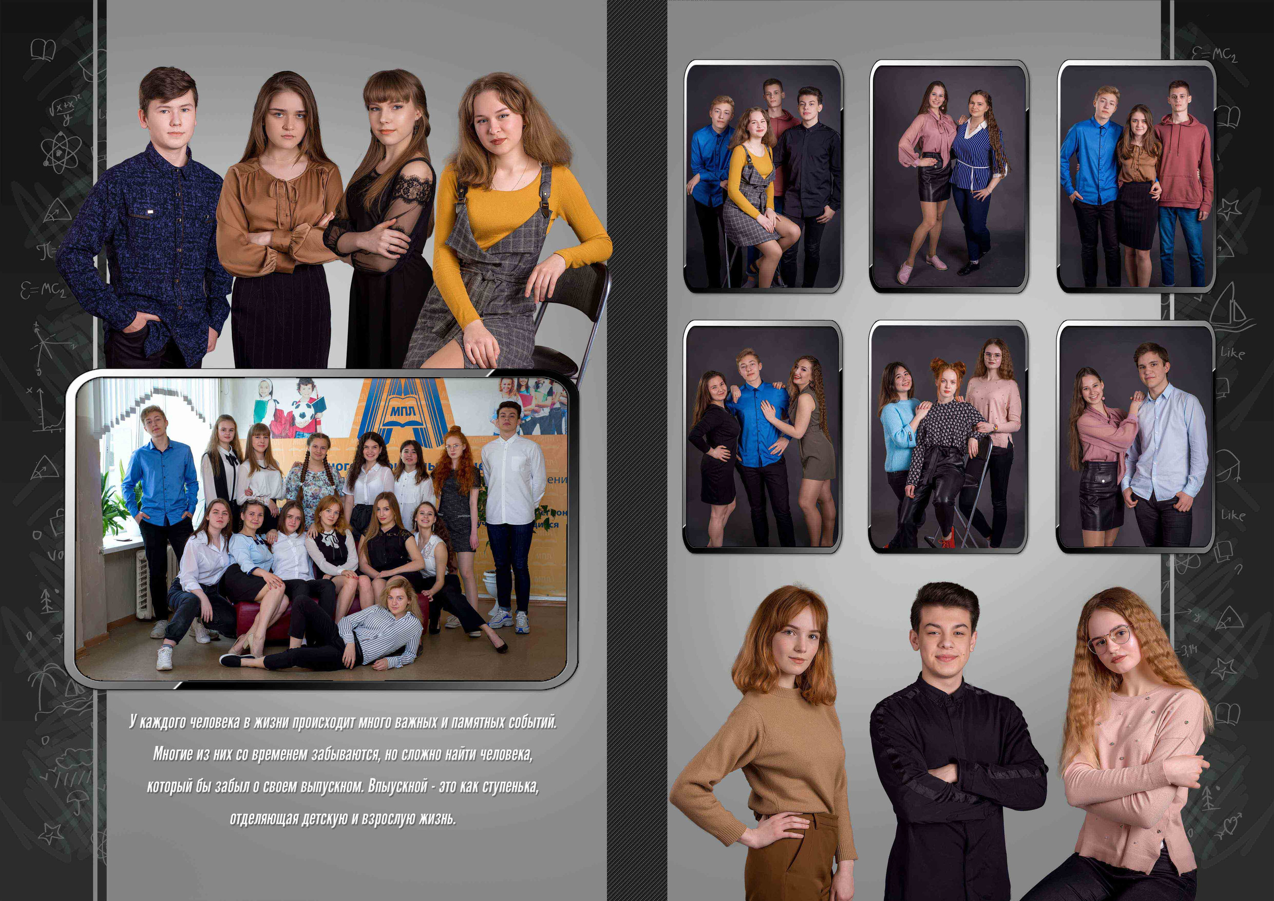 Стиль чёрный. Концертный фотограф Наталья Сорокина