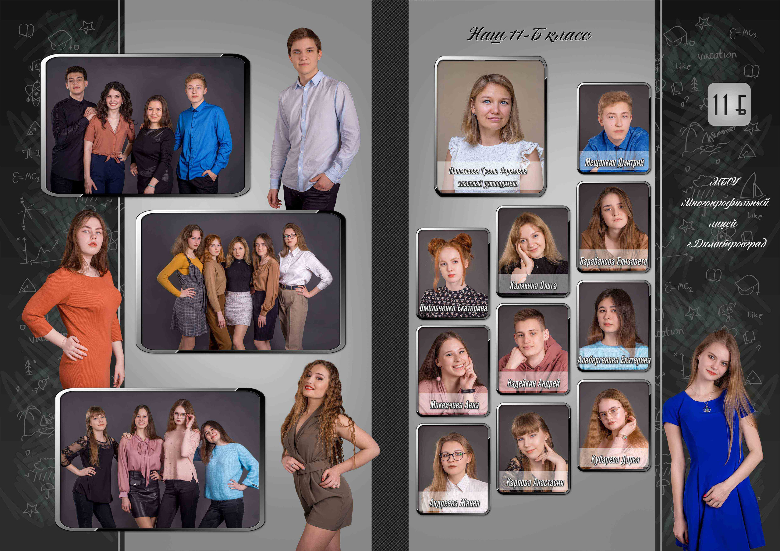 Стиль чёрный. Концертный фотограф Наталья Сорокина