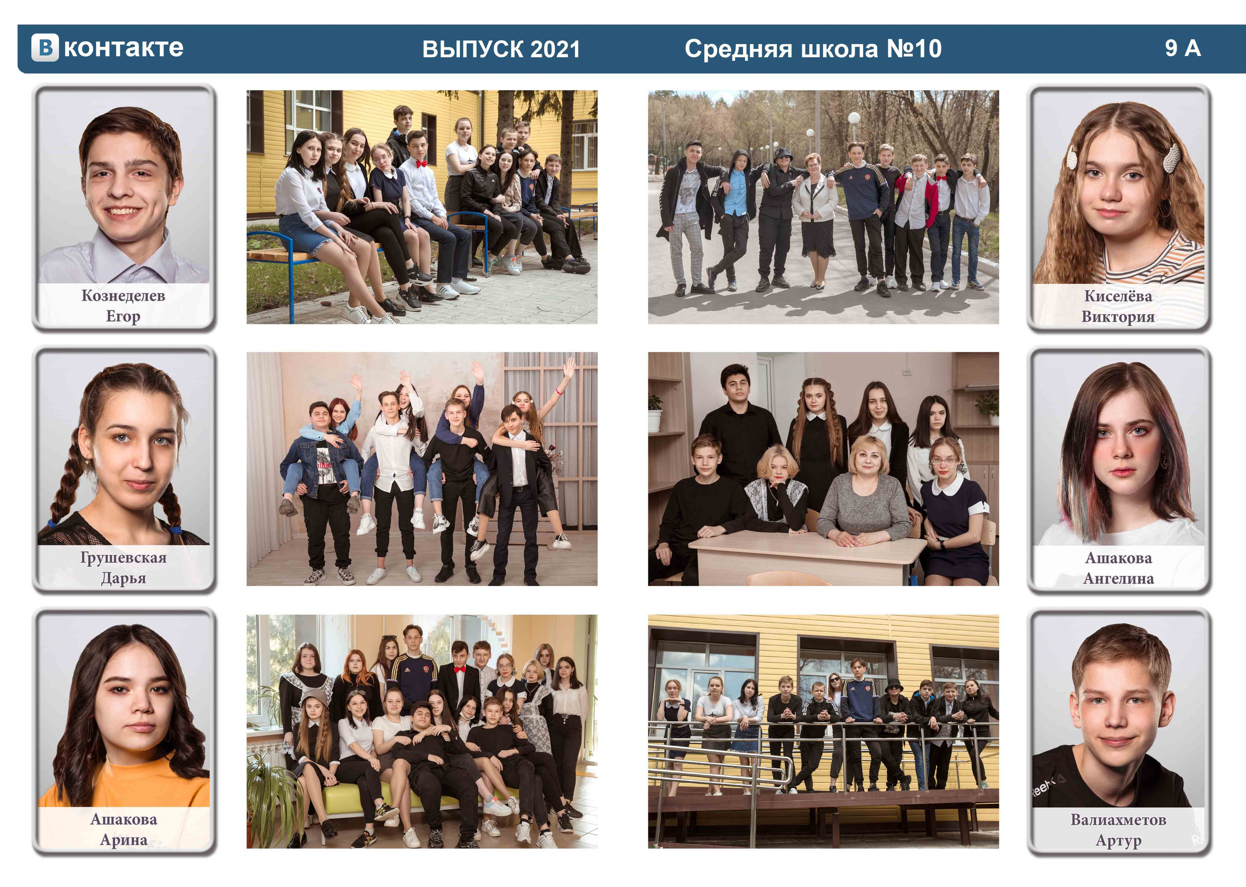 ВКонтакте. Концертный фотограф Наталья Сорокина